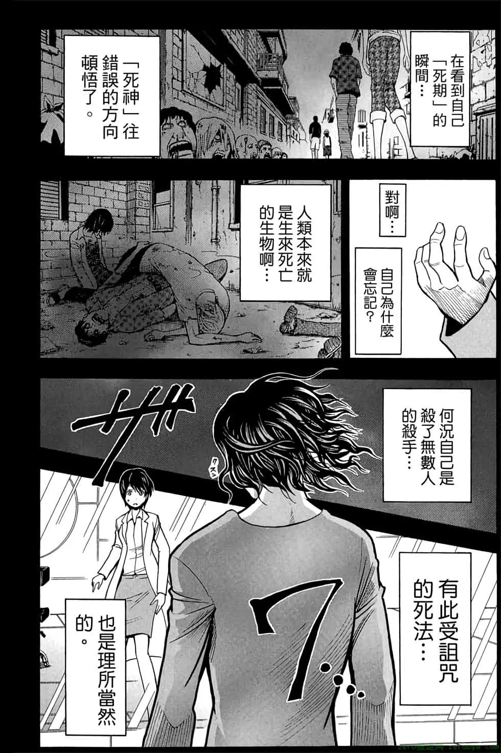 第 101 页