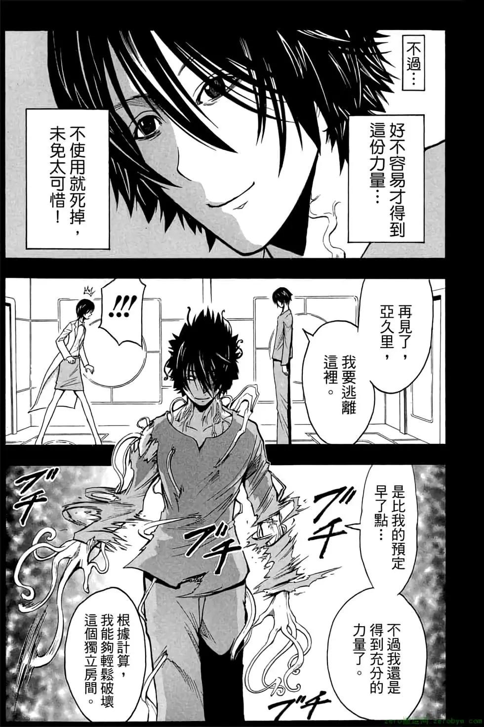 第 102 页