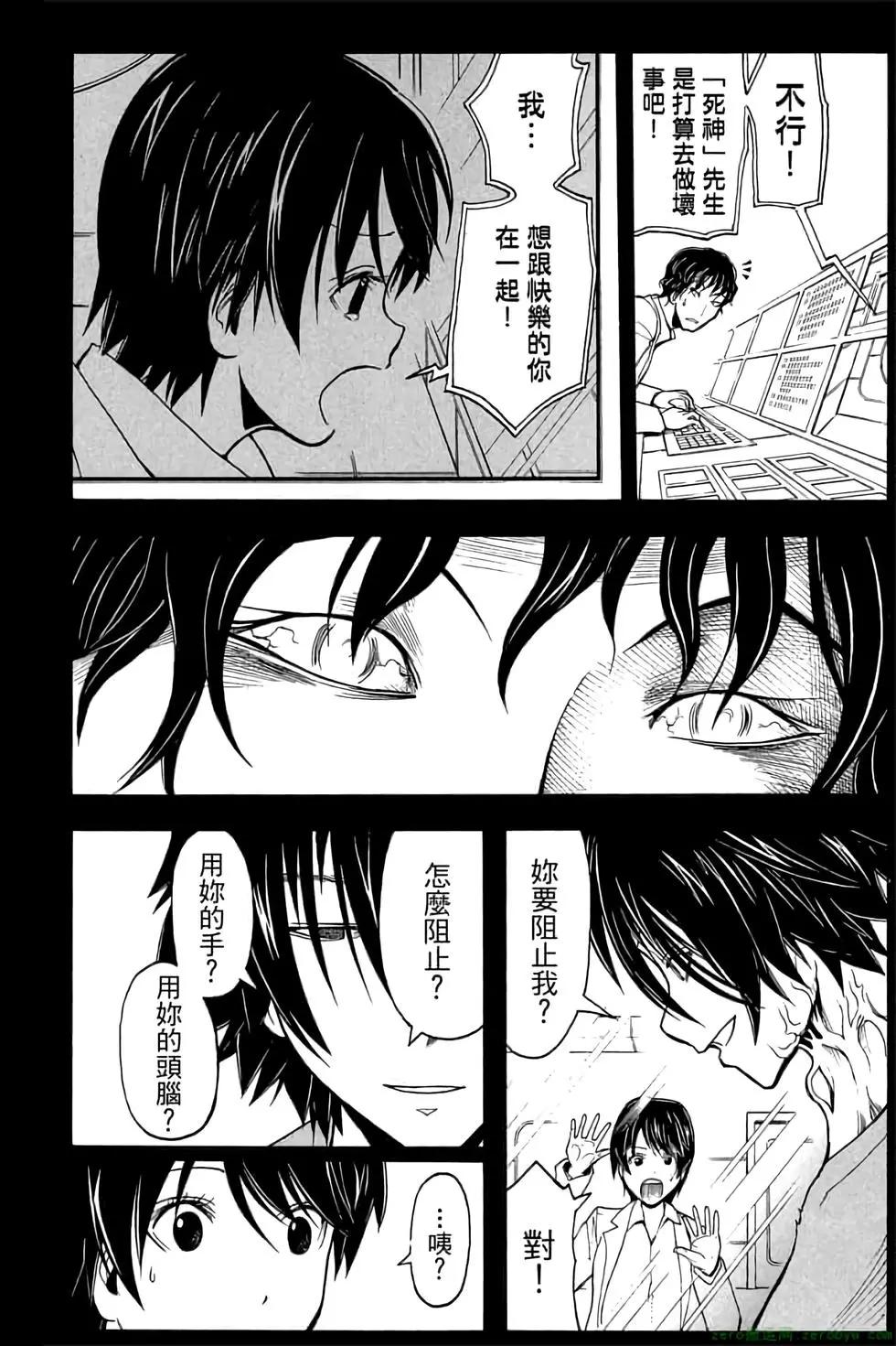 第 103 页
