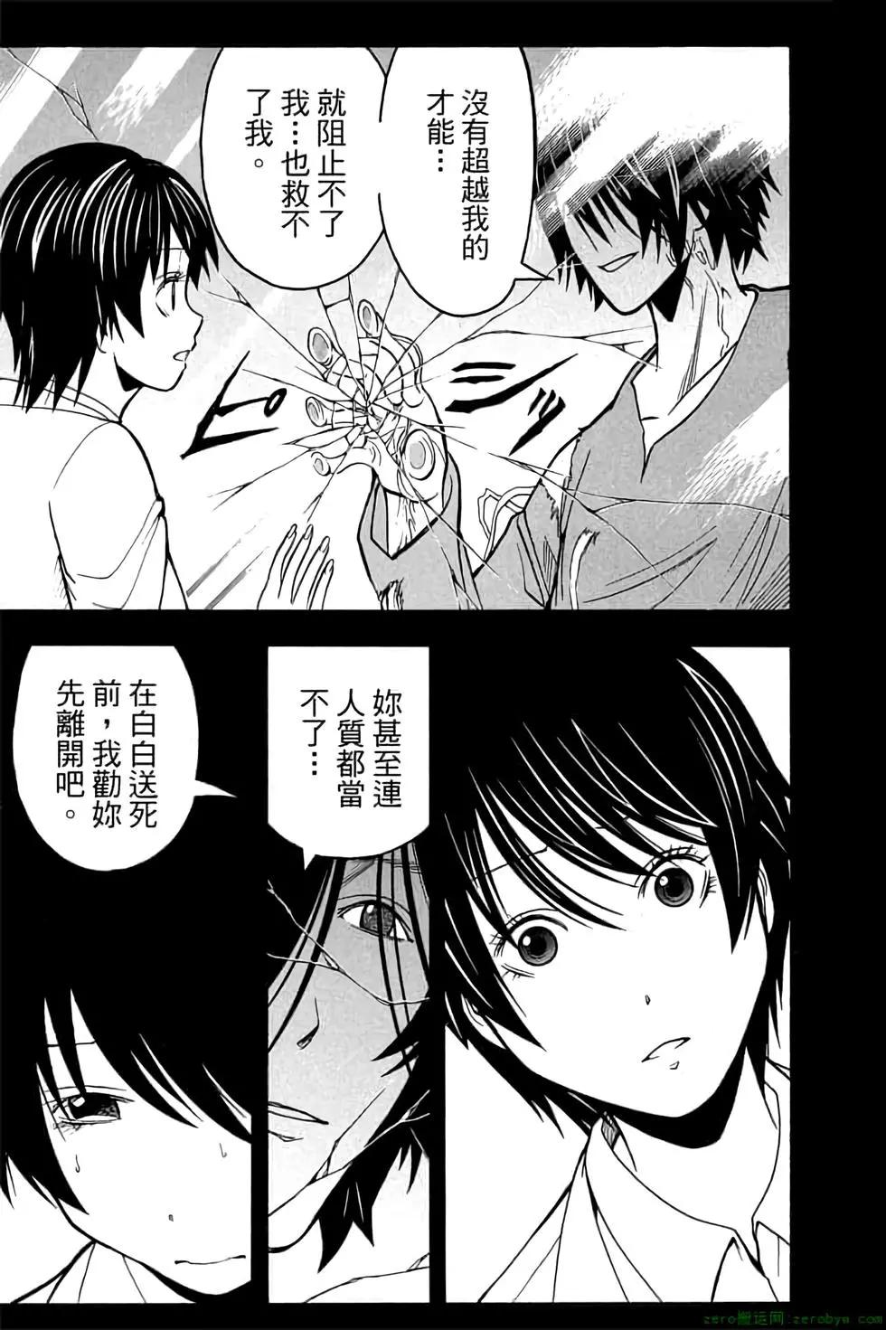 第 104 页