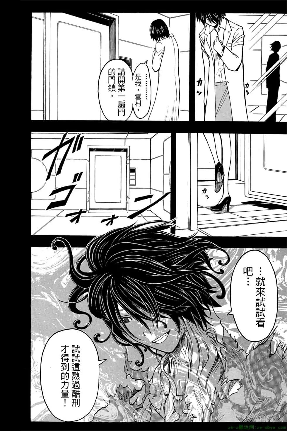 第 105 页