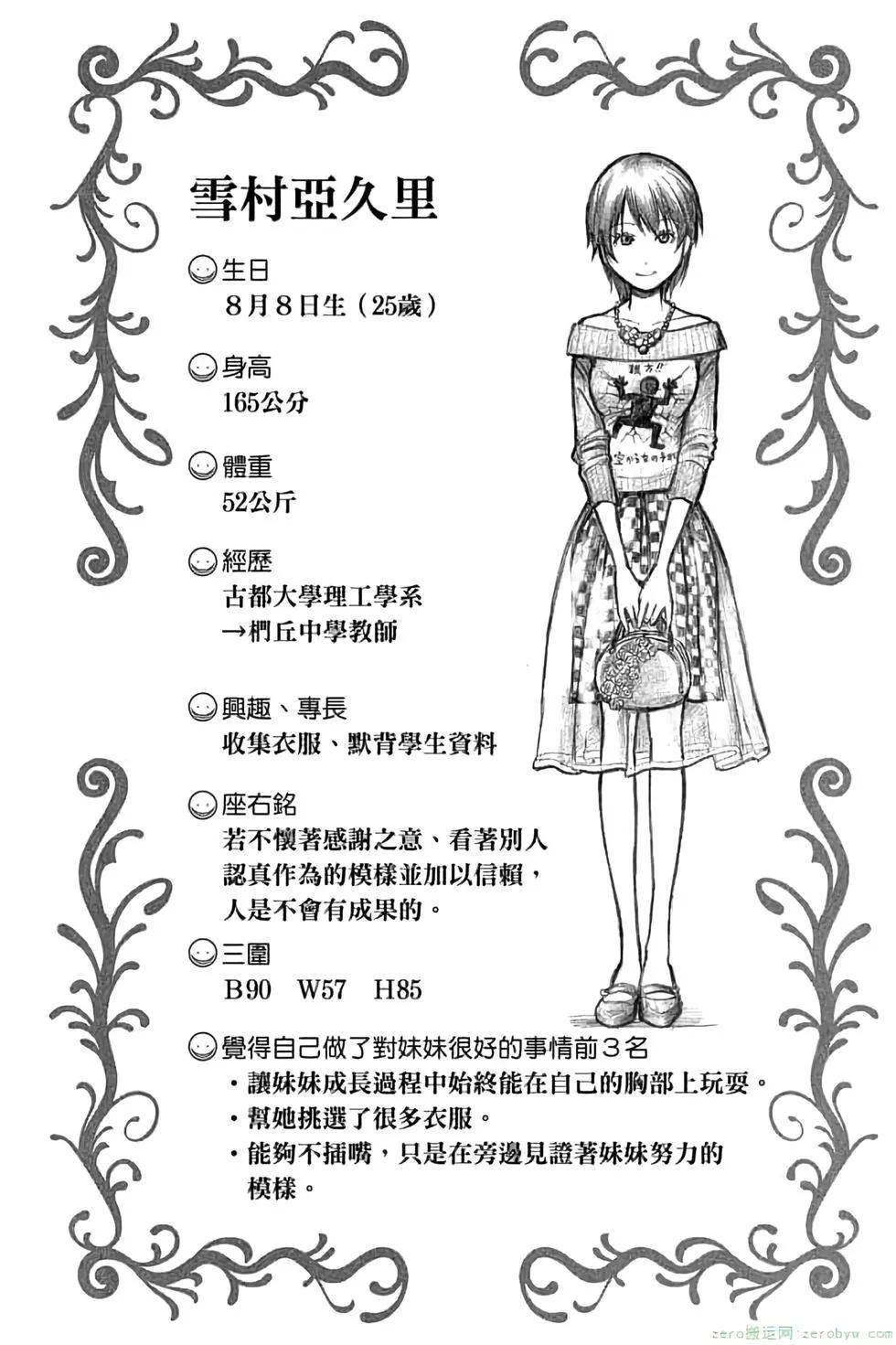 第 107 页