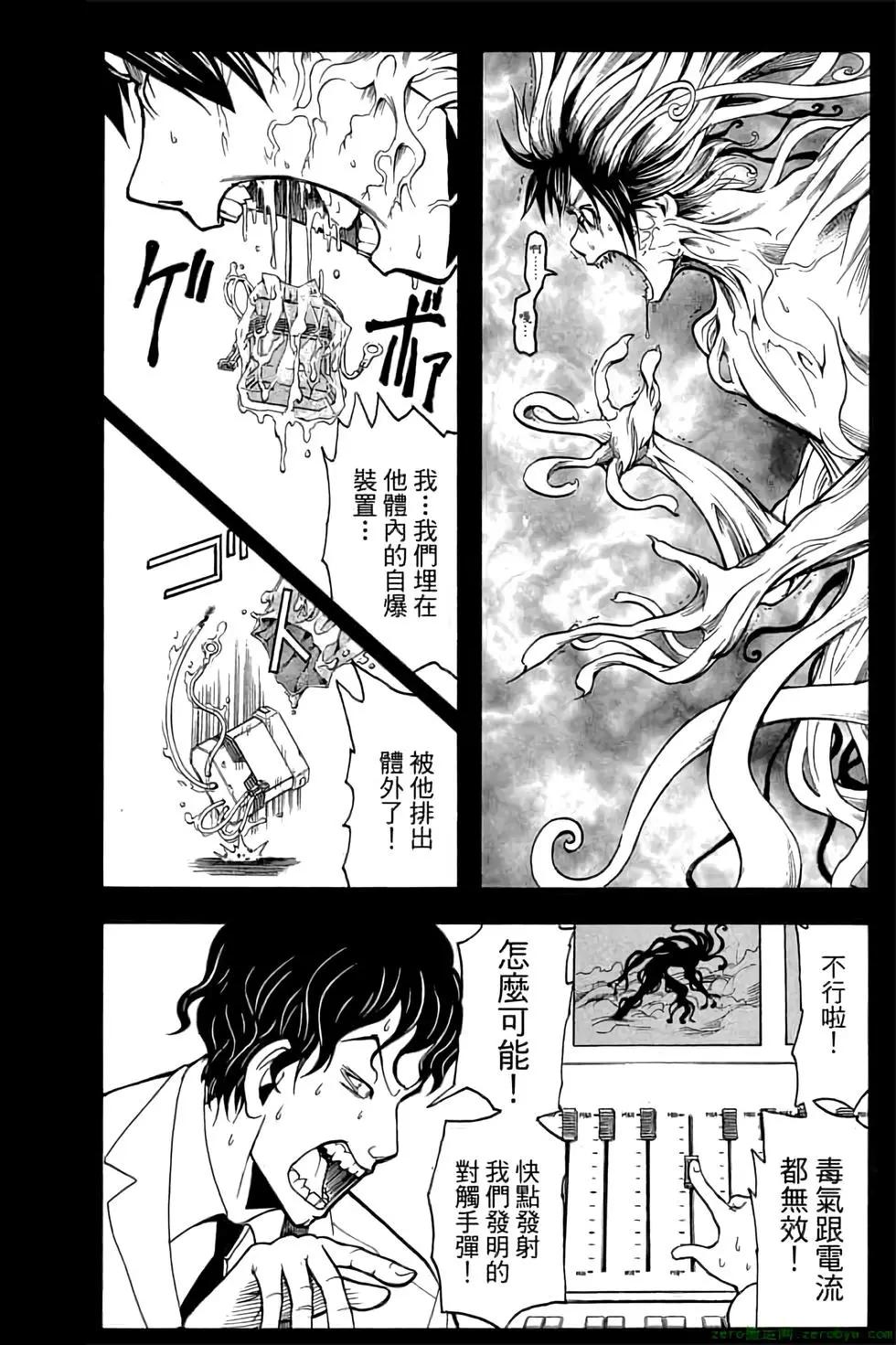 第 109 页