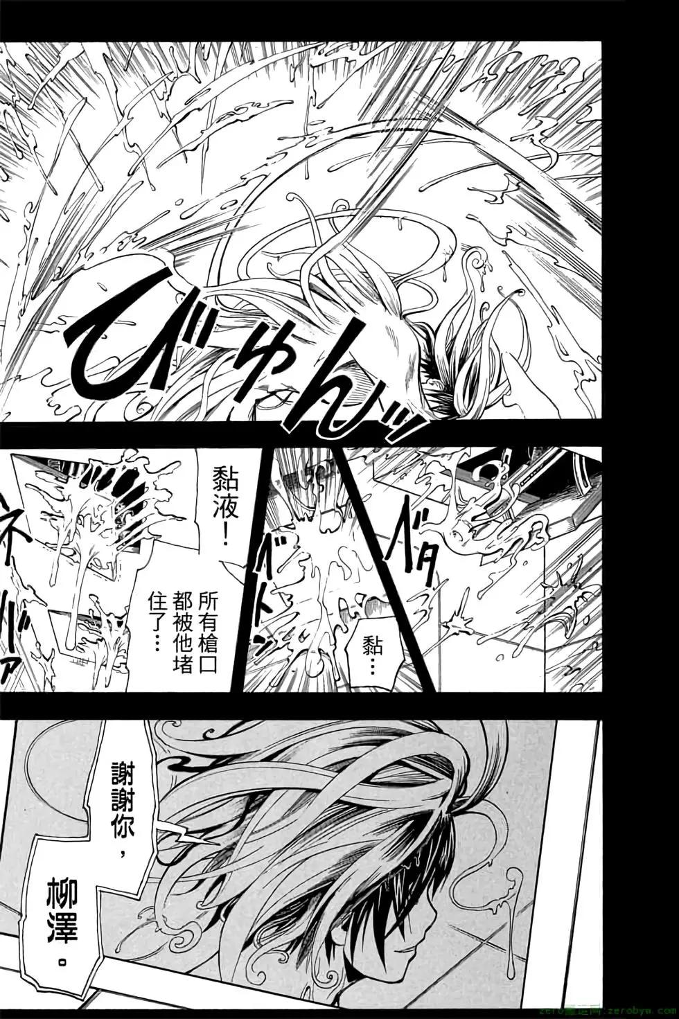 第 110 页