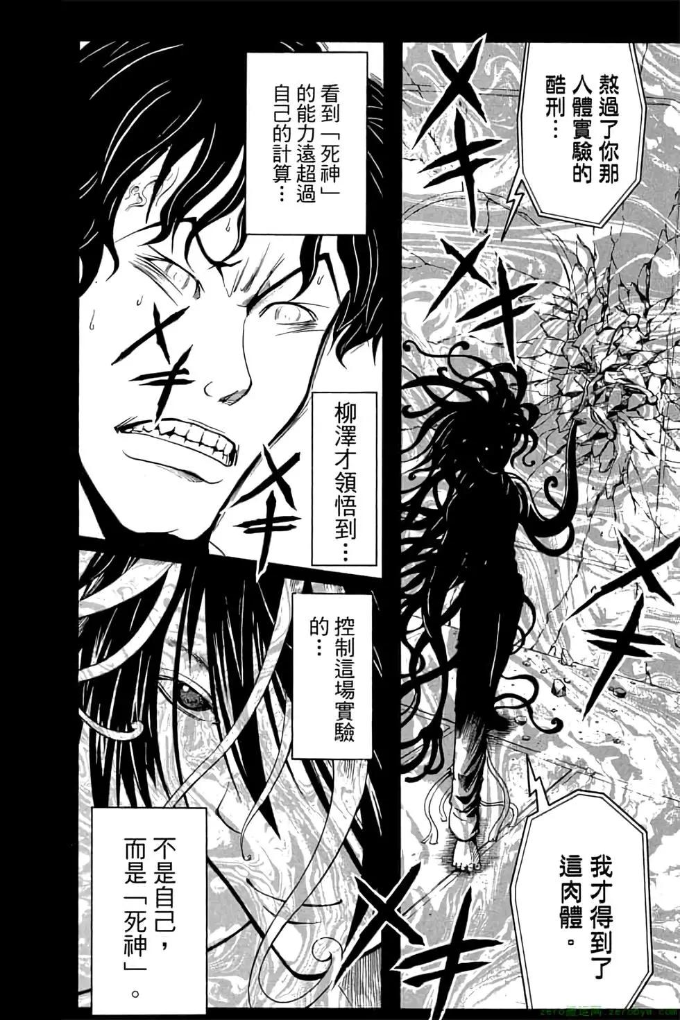 第 111 页