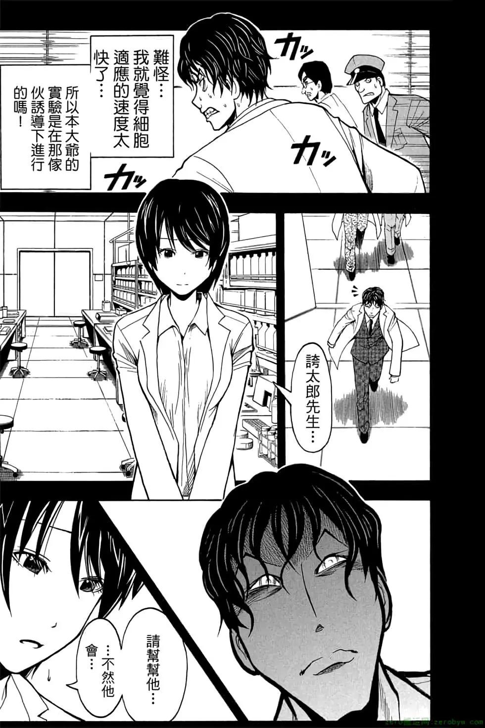 第 112 页