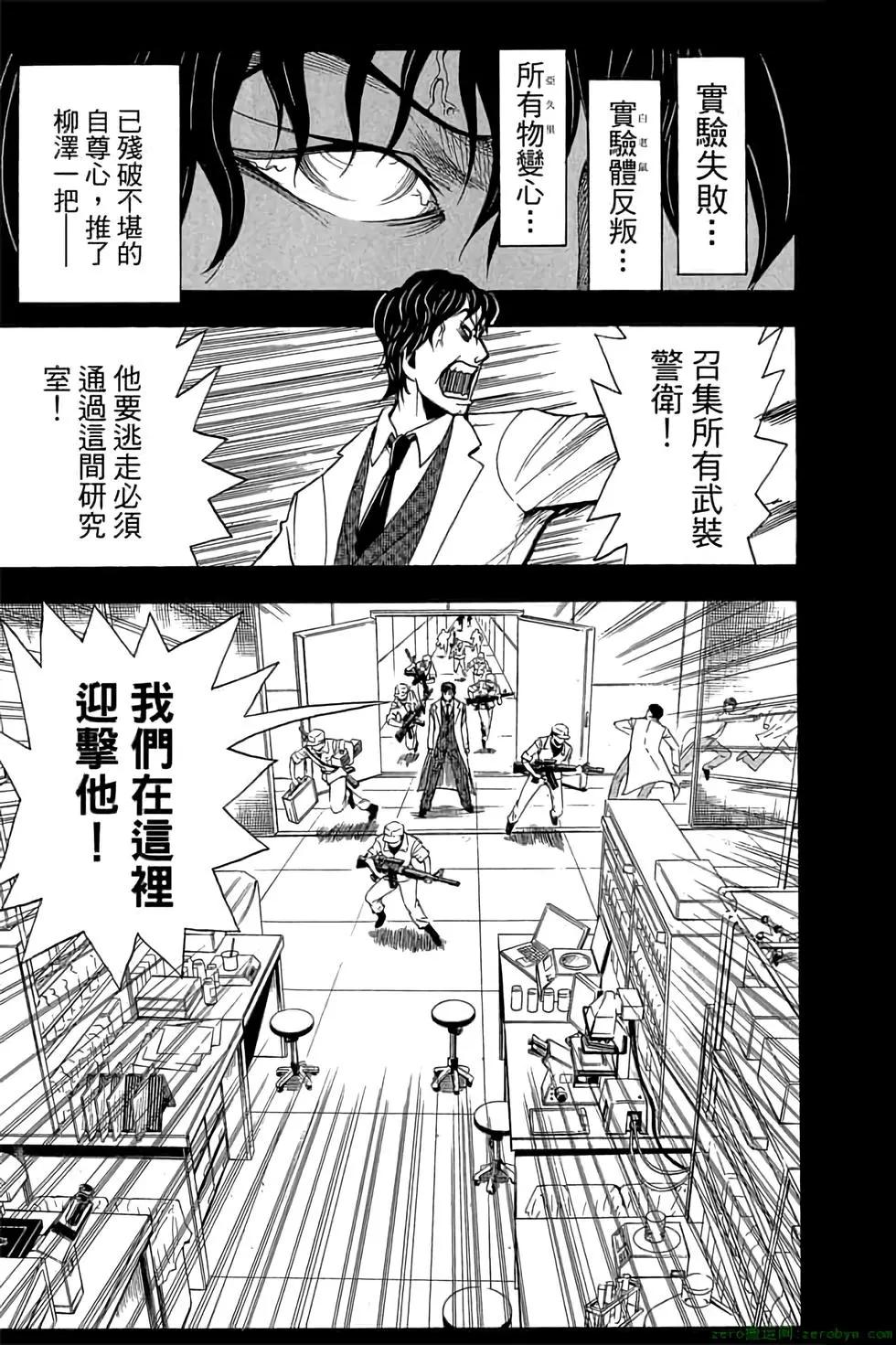 第 114 页