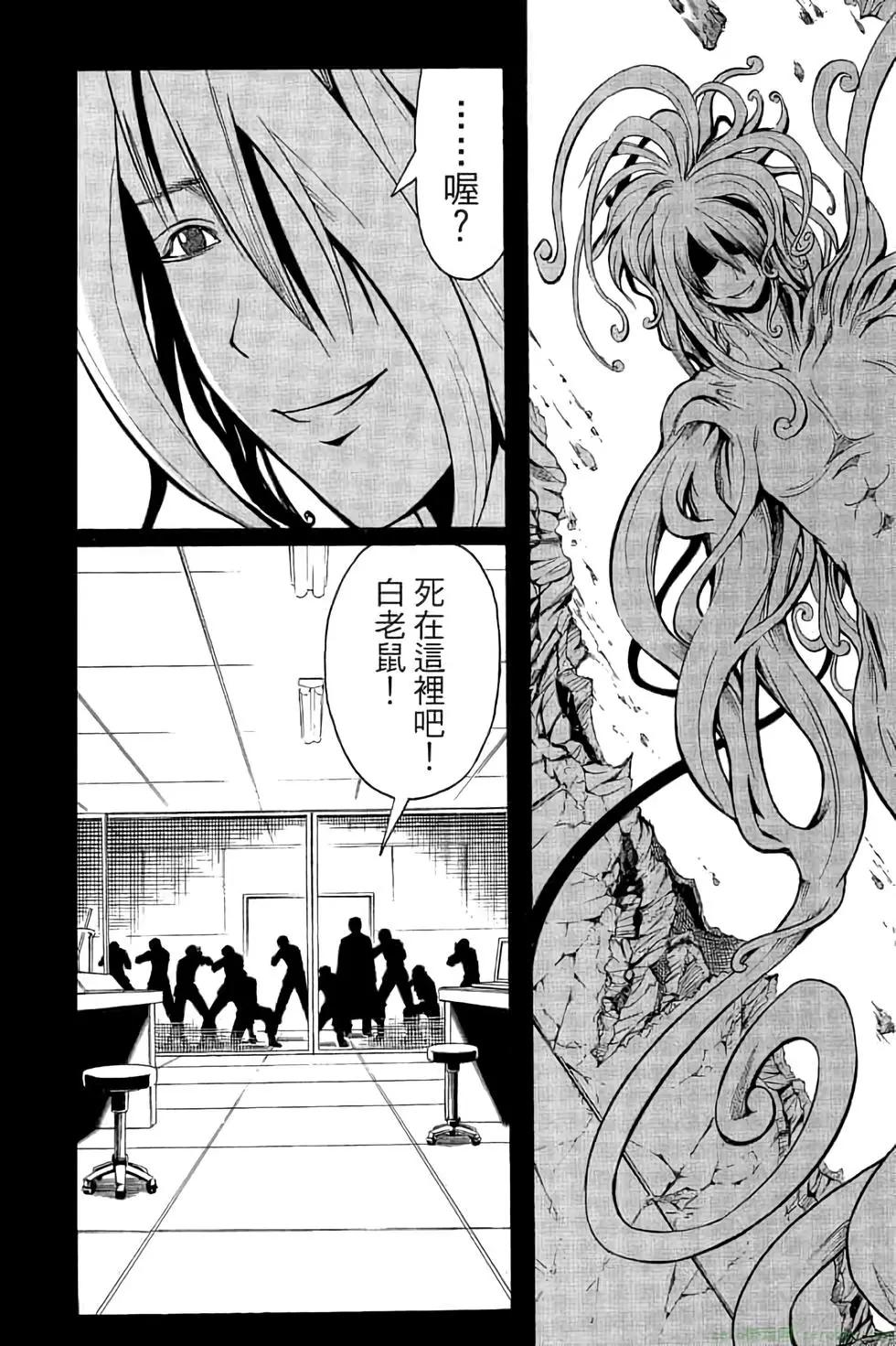 第 116 页