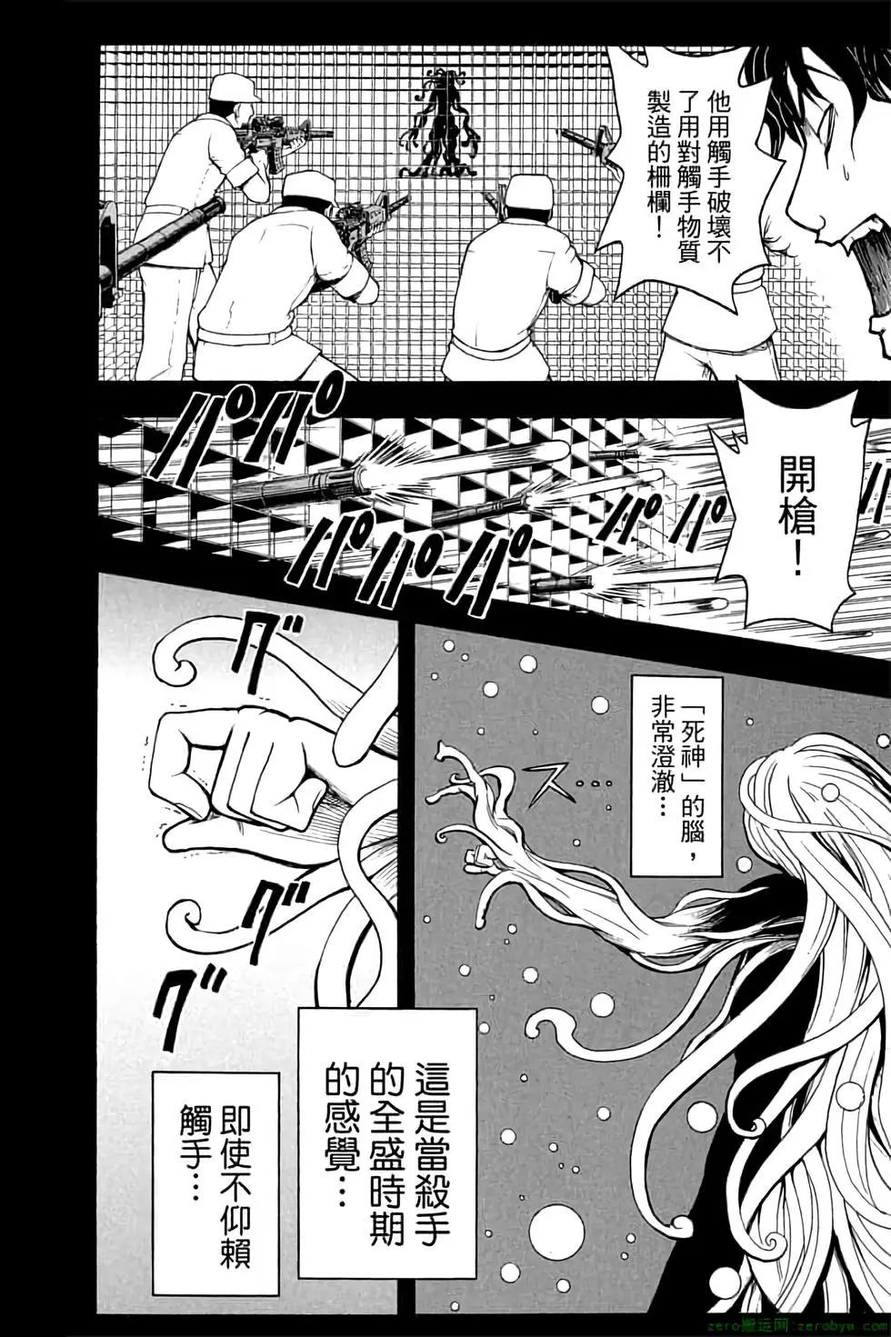 第 117 页