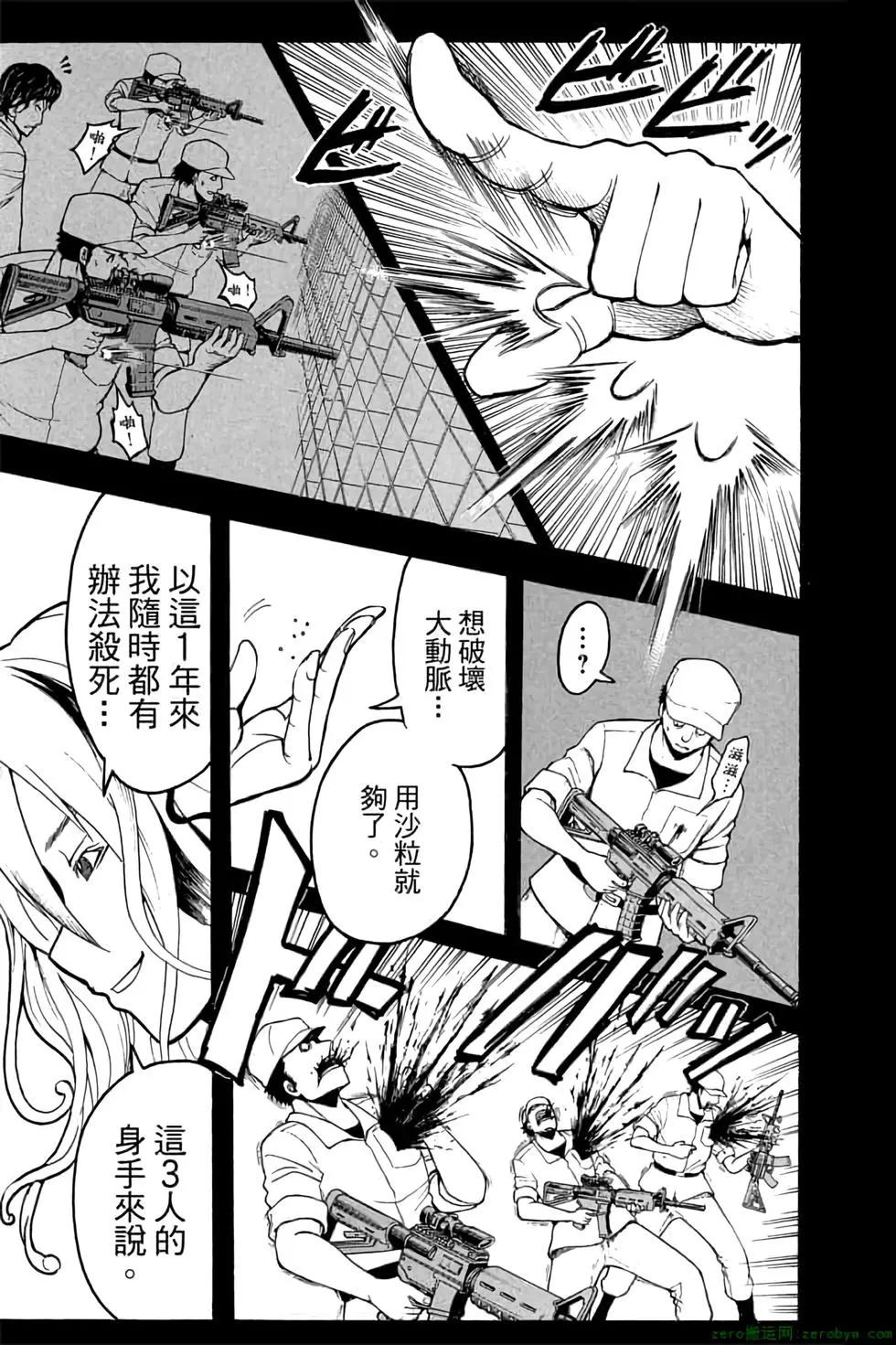 第 118 页
