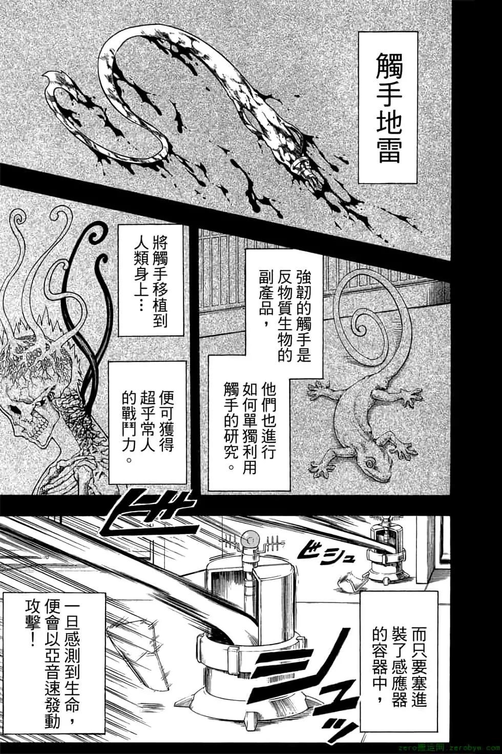第 120 页
