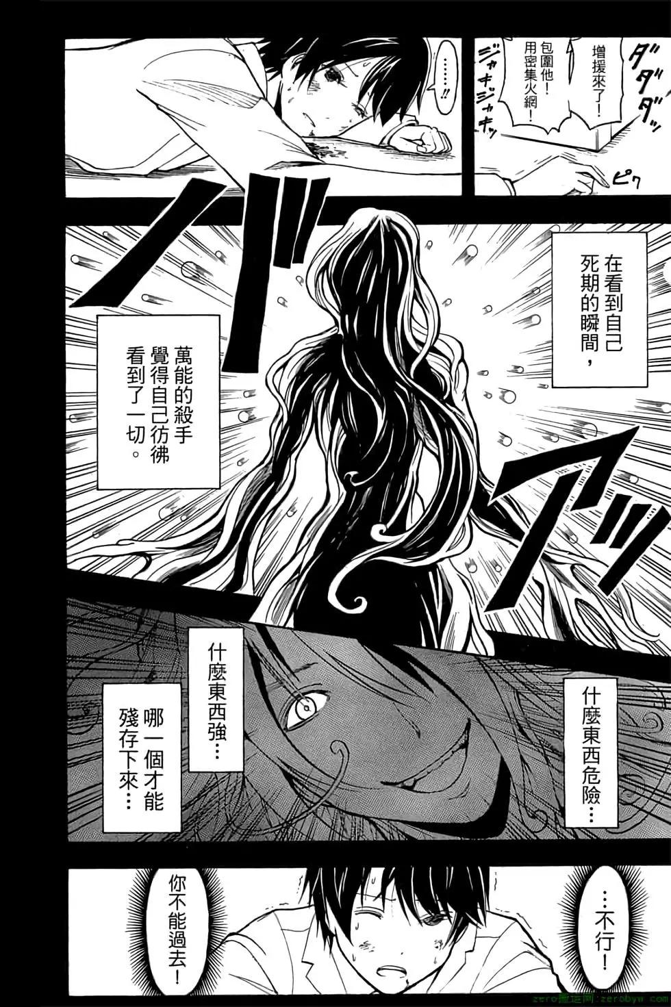 第 123 页