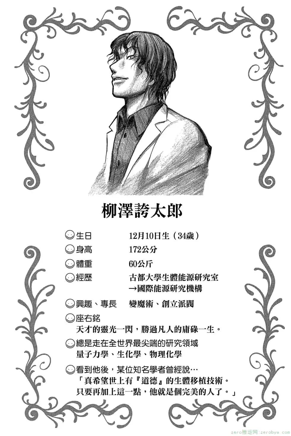 第 127 页