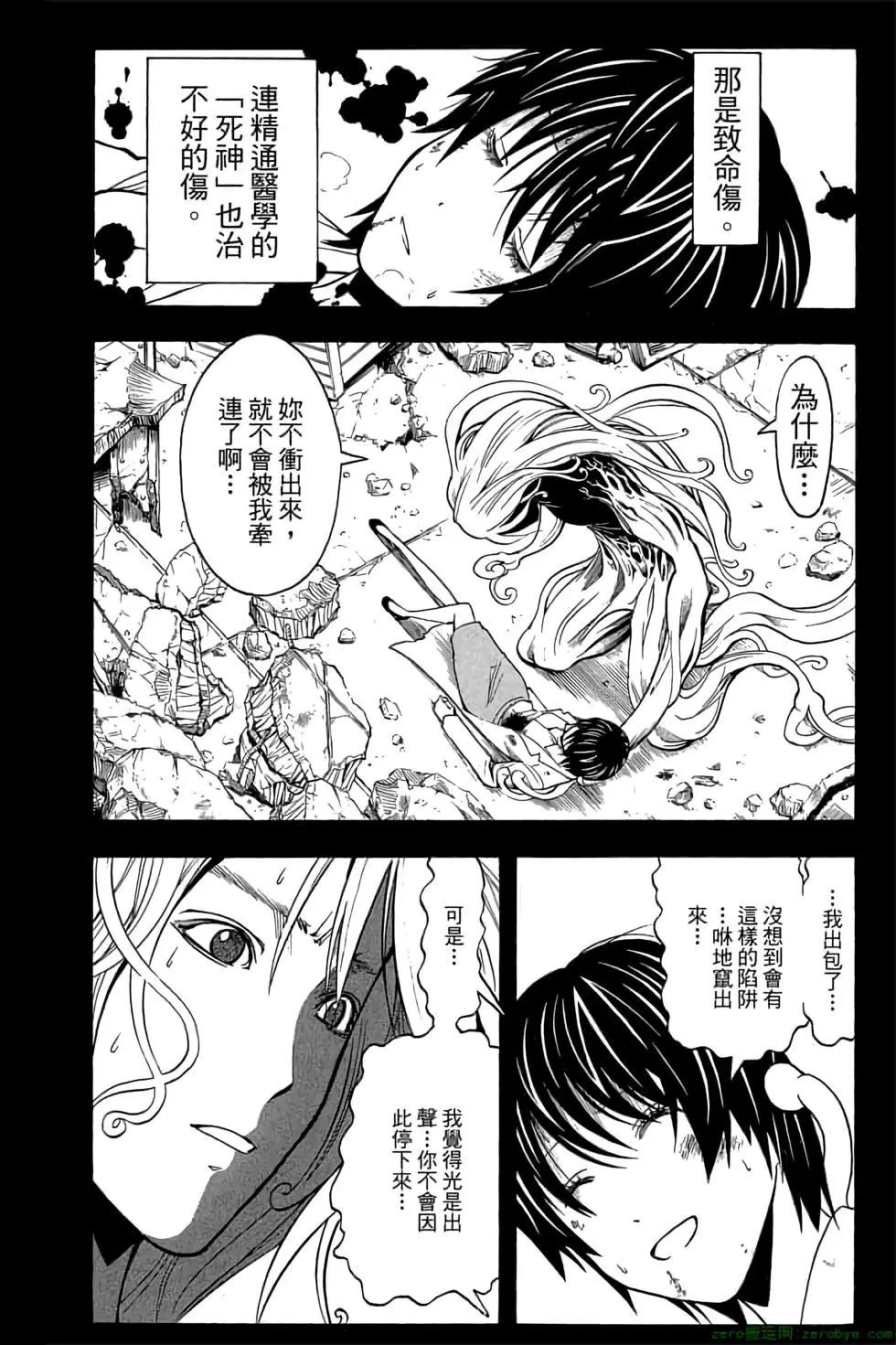 第 129 页