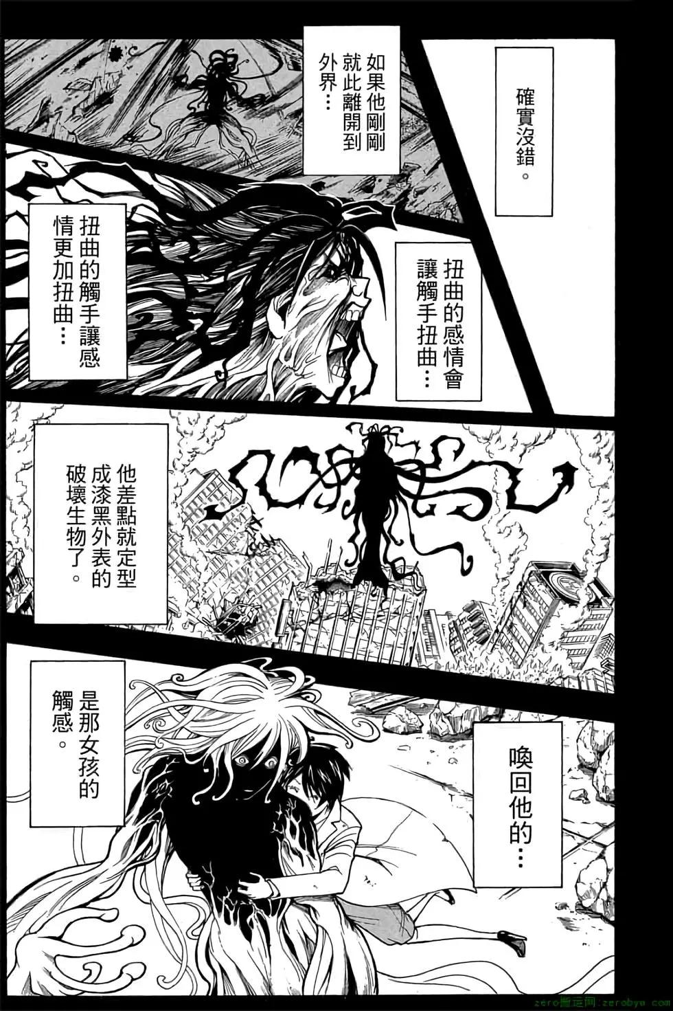 第 130 页