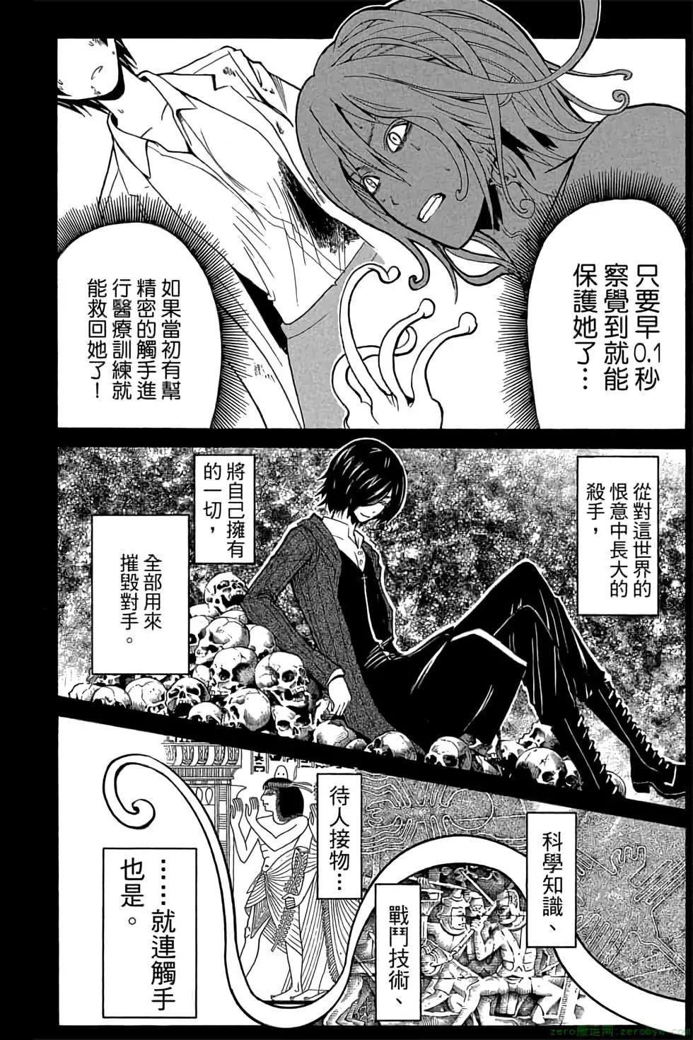第 131 页