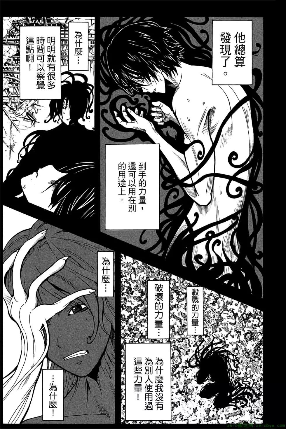 第 132 页