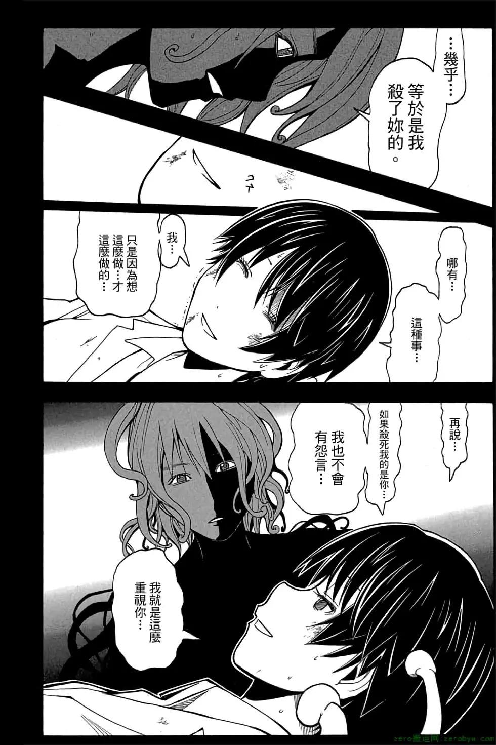 第 133 页