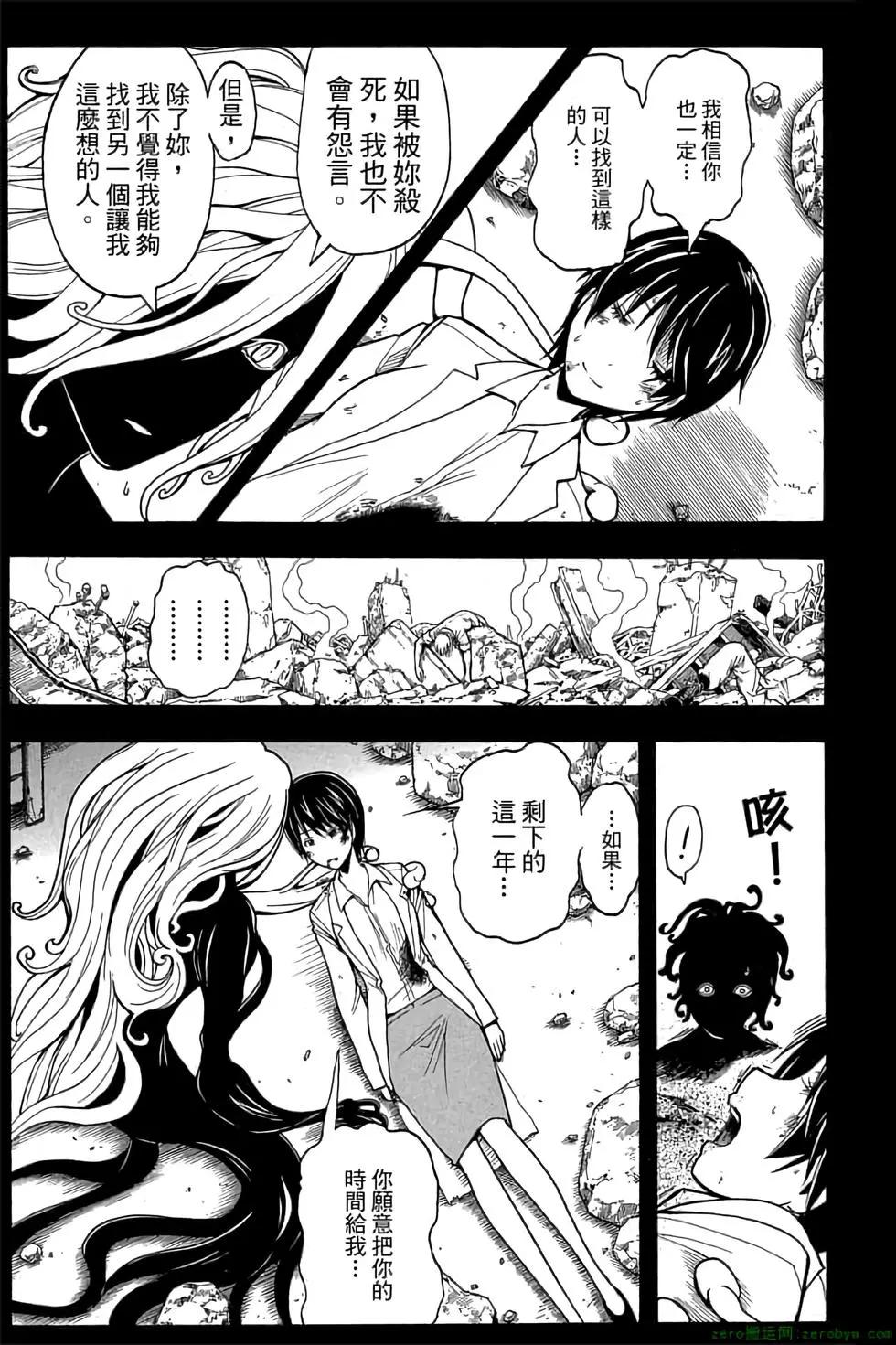 第 134 页