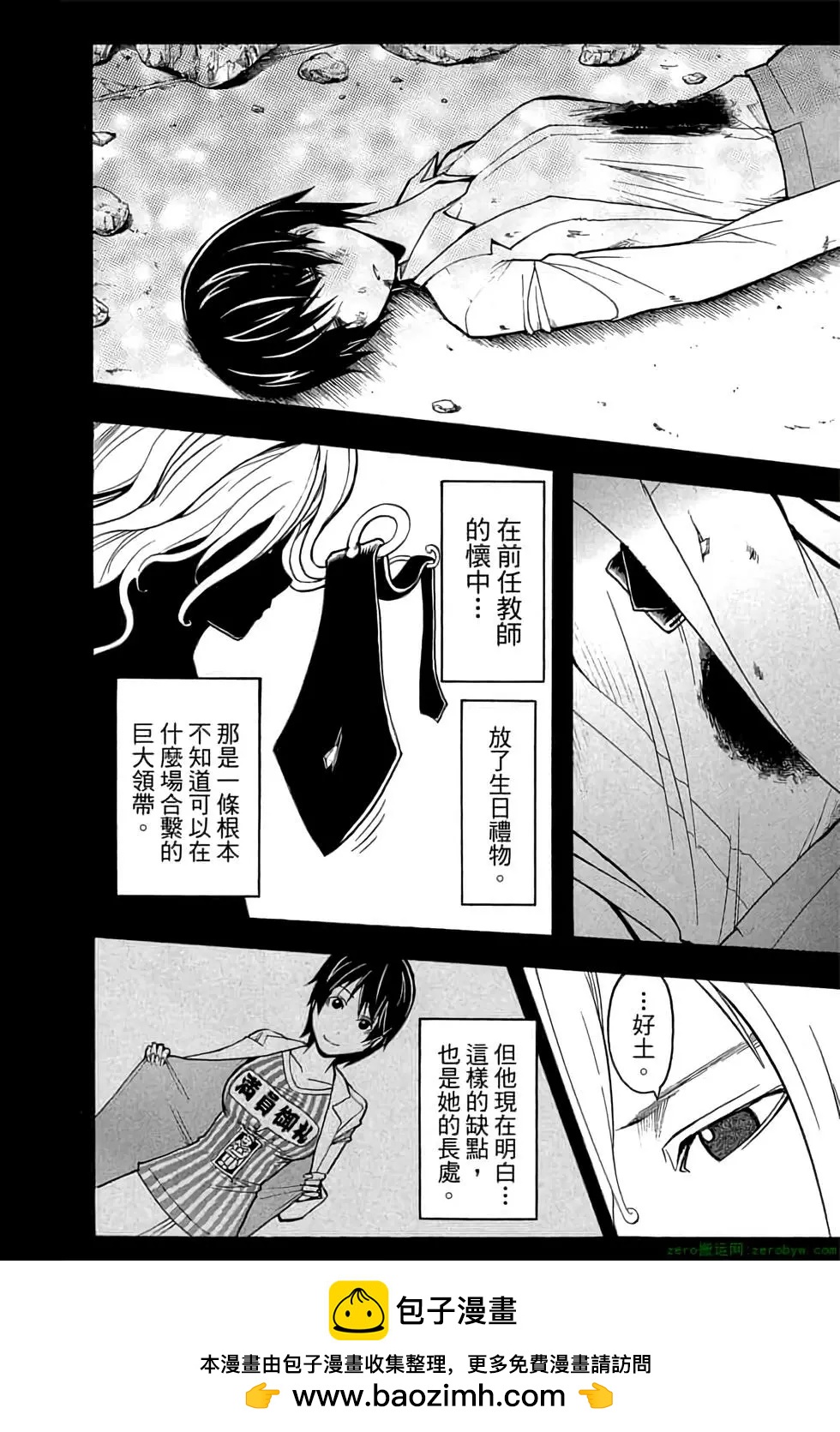 第 137 页