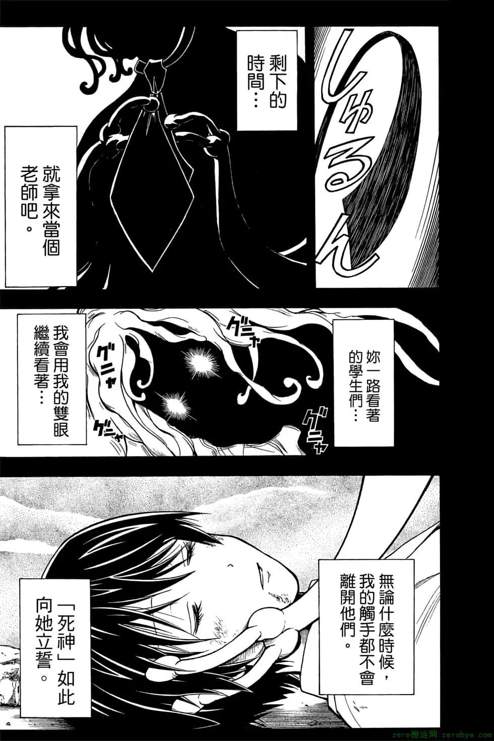 第 138 页