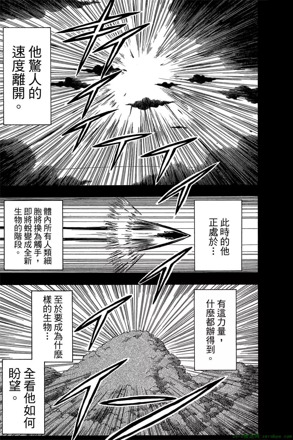 第 140 页