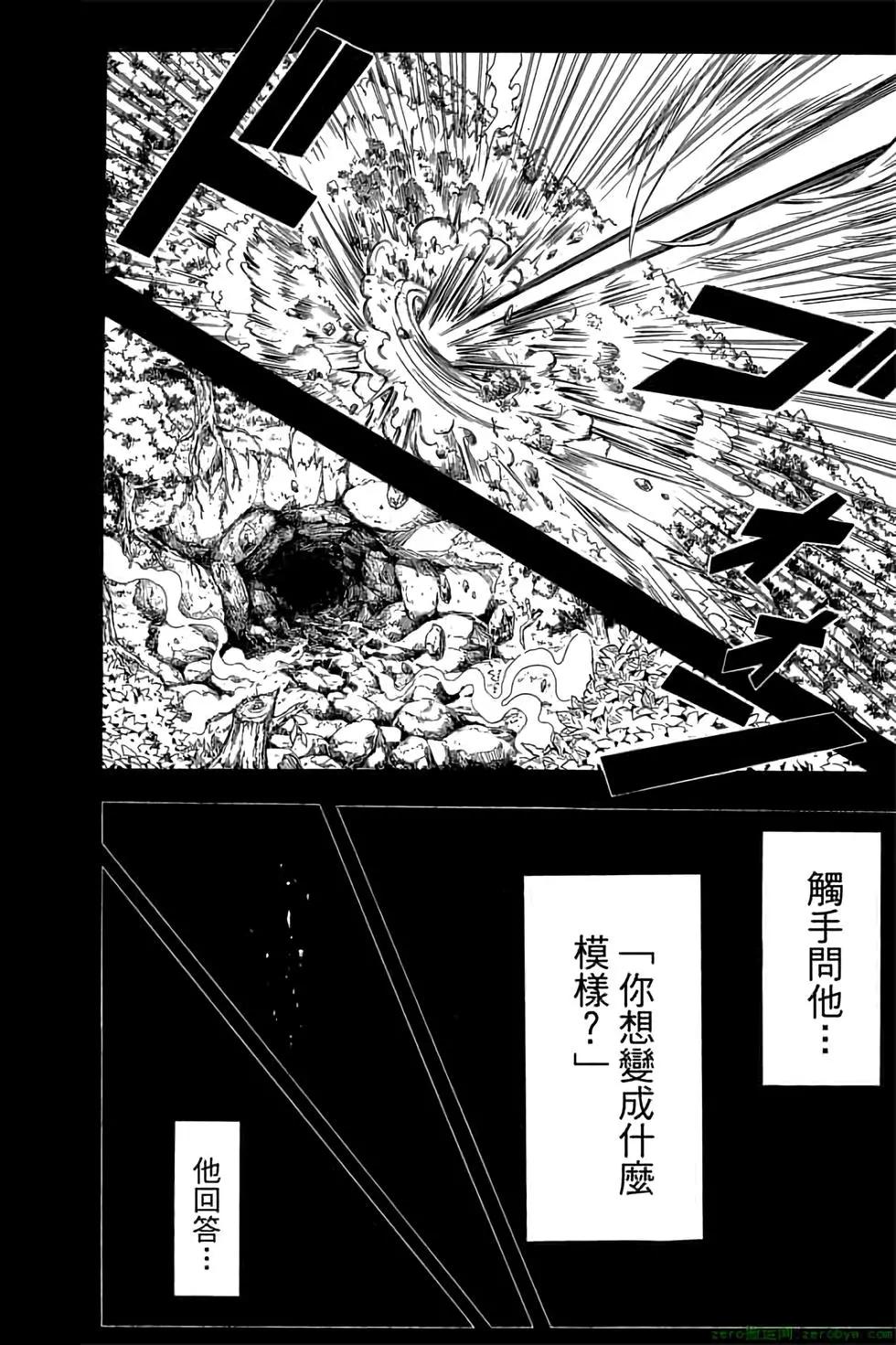 第 141 页