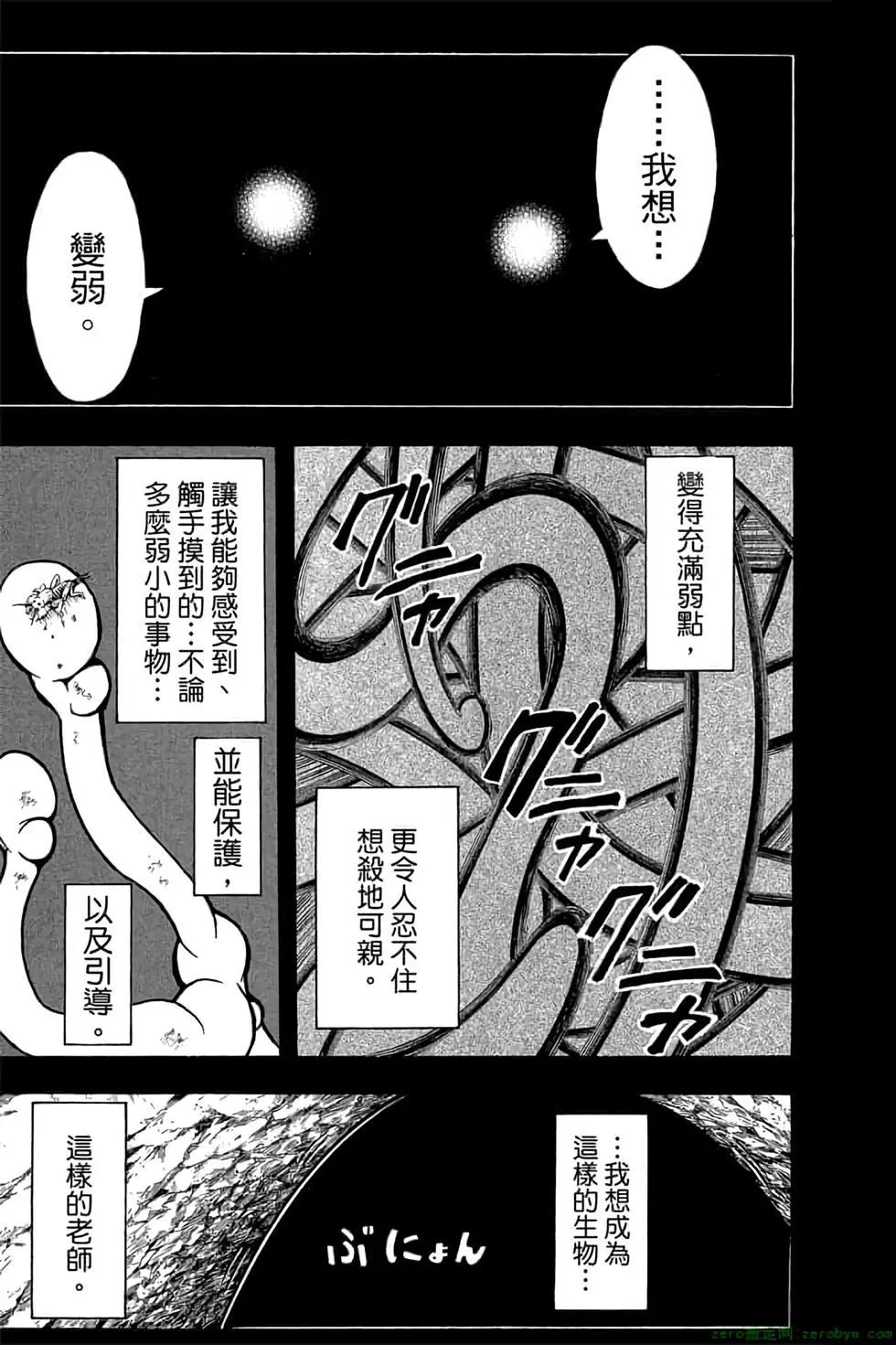 第 142 页