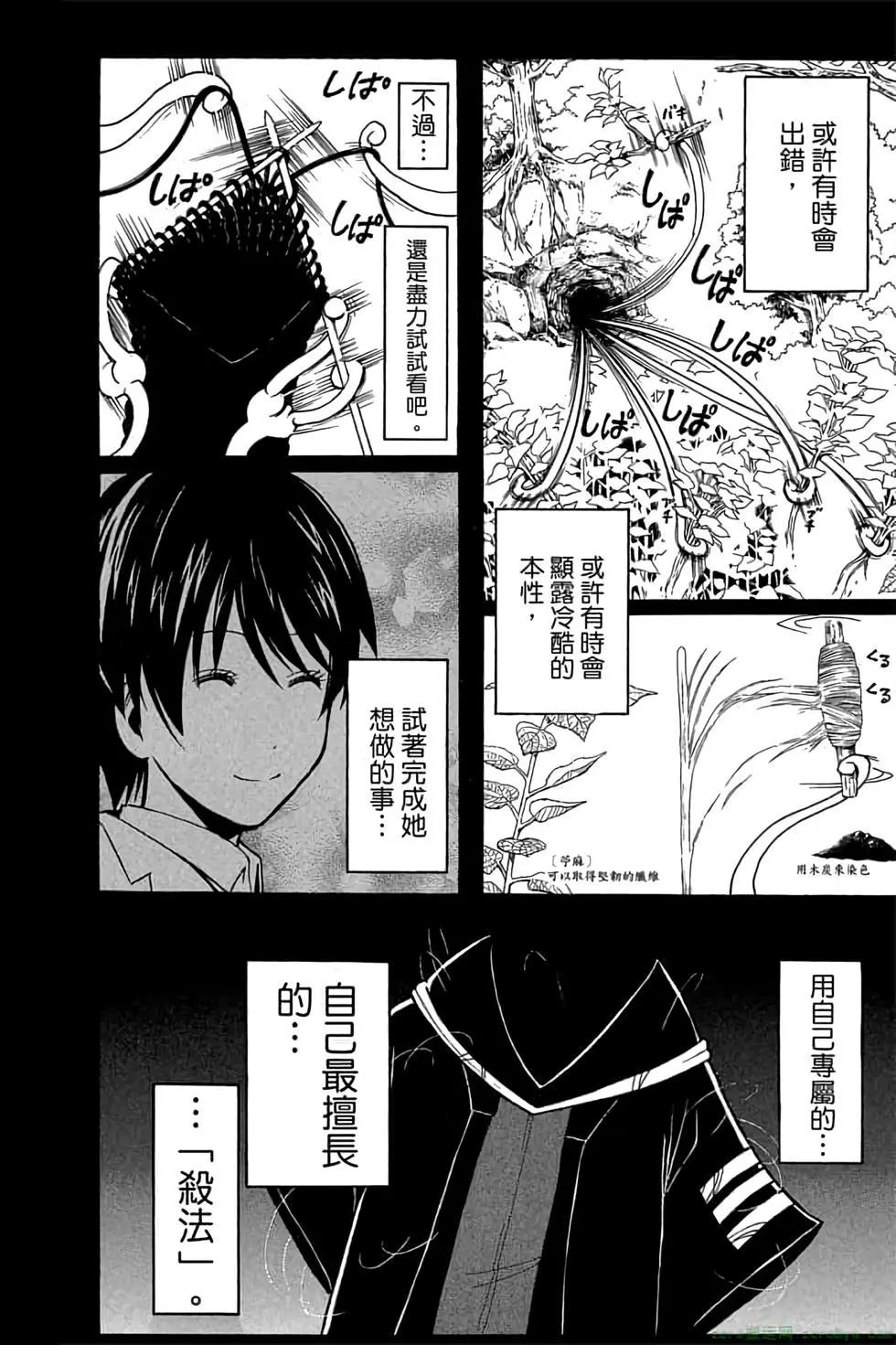 第 143 页