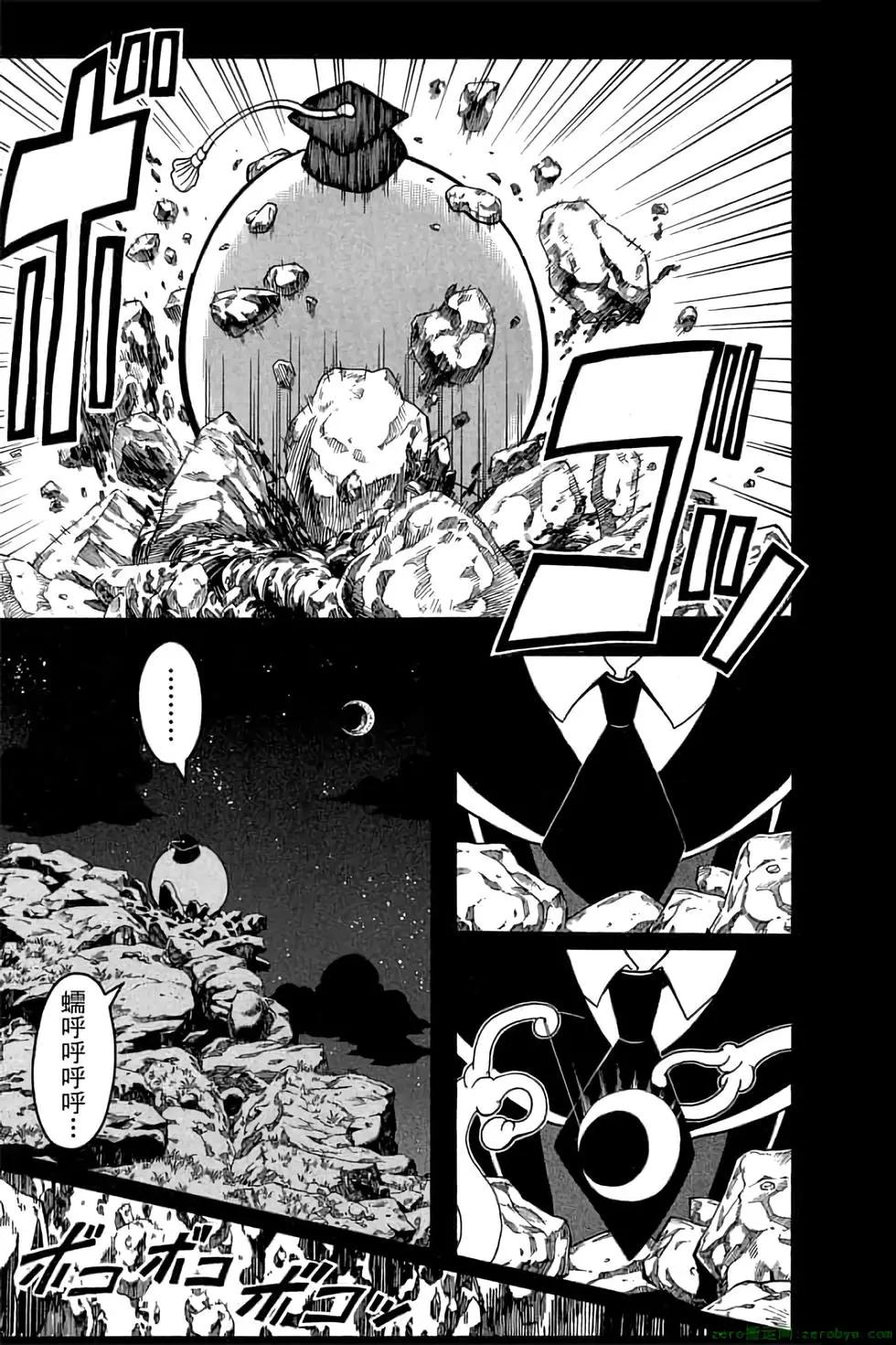 第 144 页