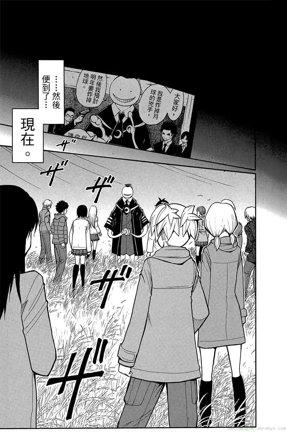 第 146 页