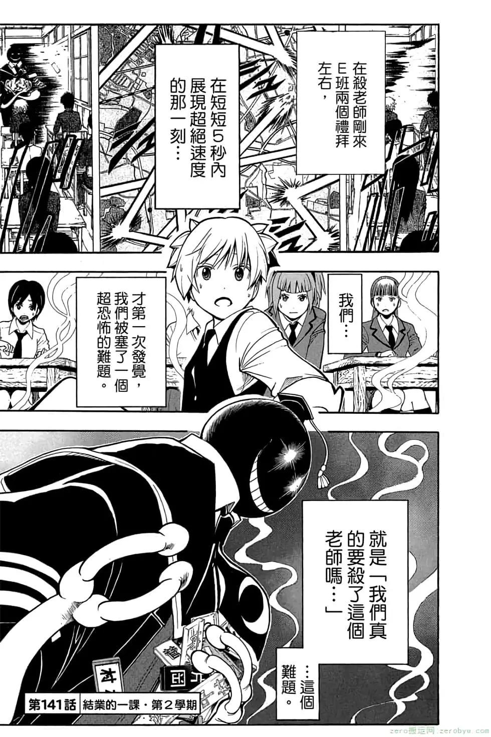 第 148 页