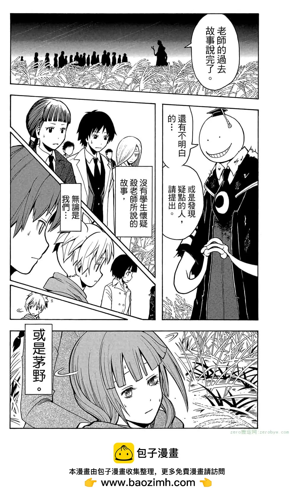 第 150 页