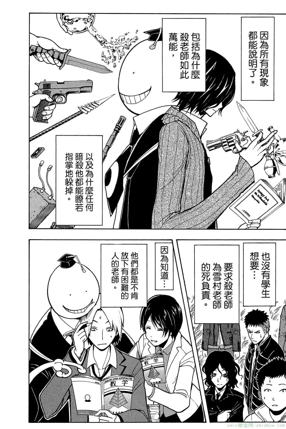 第 151 页