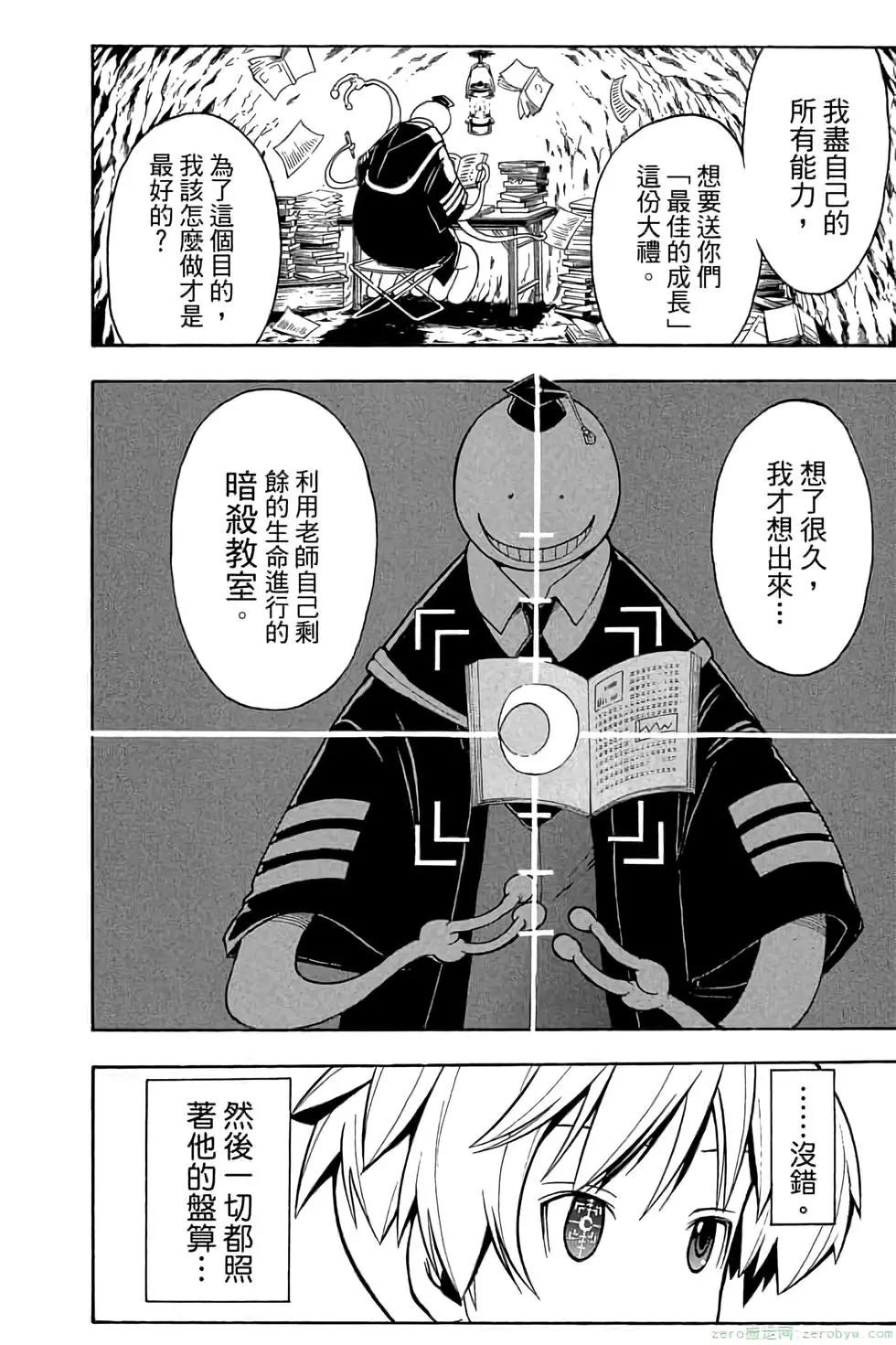 第 153 页