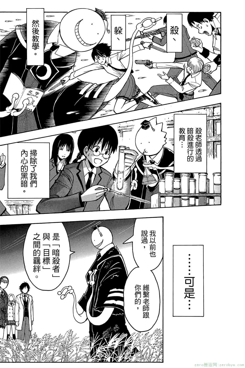 第 154 页