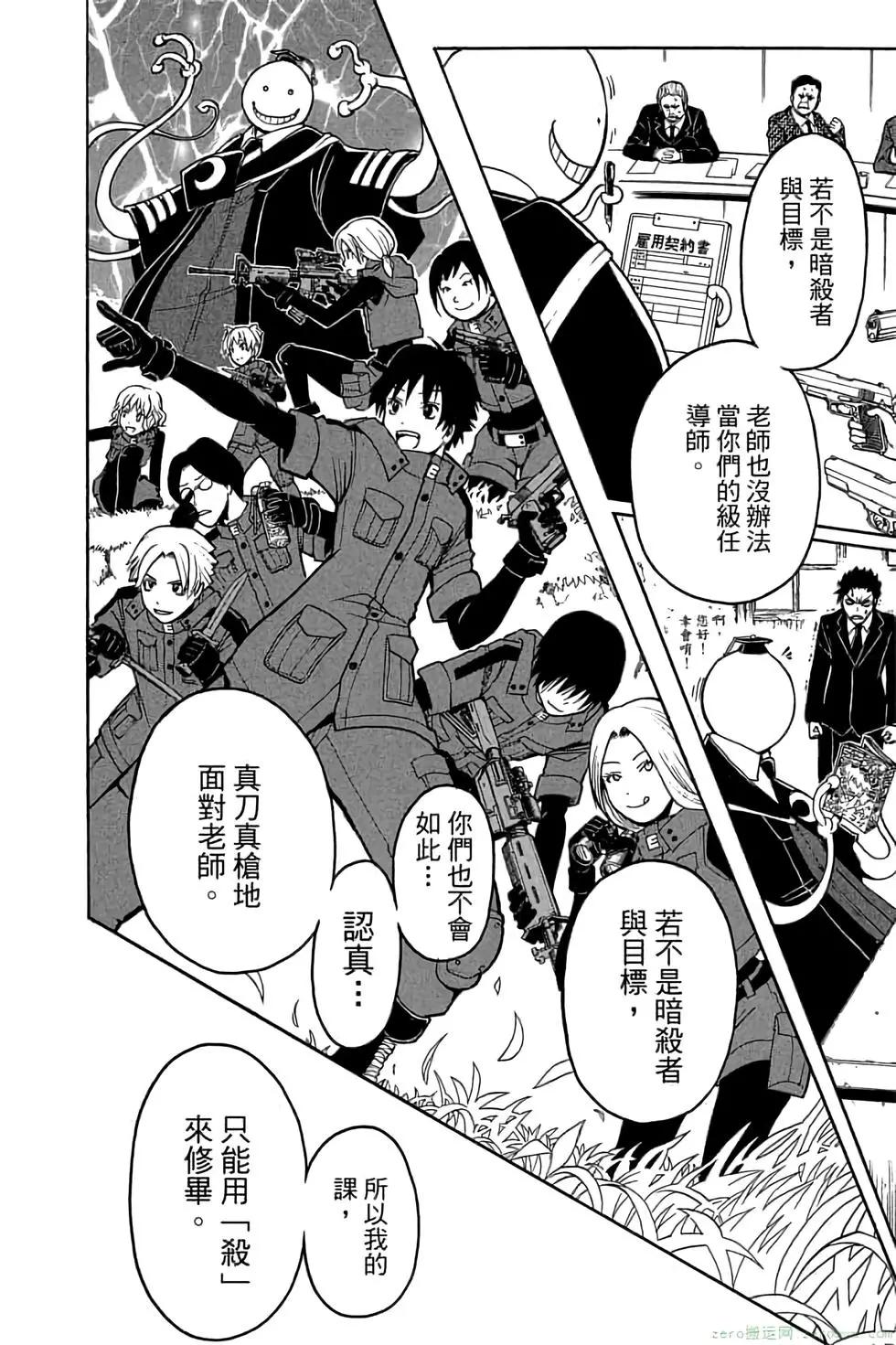 第 155 页