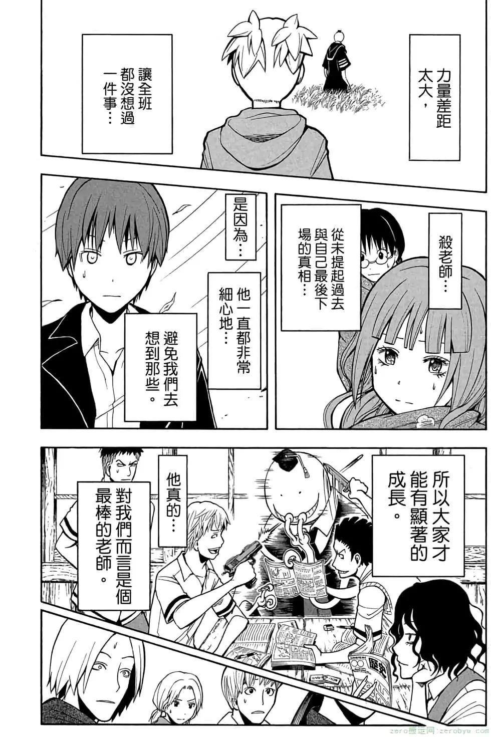 第 157 页