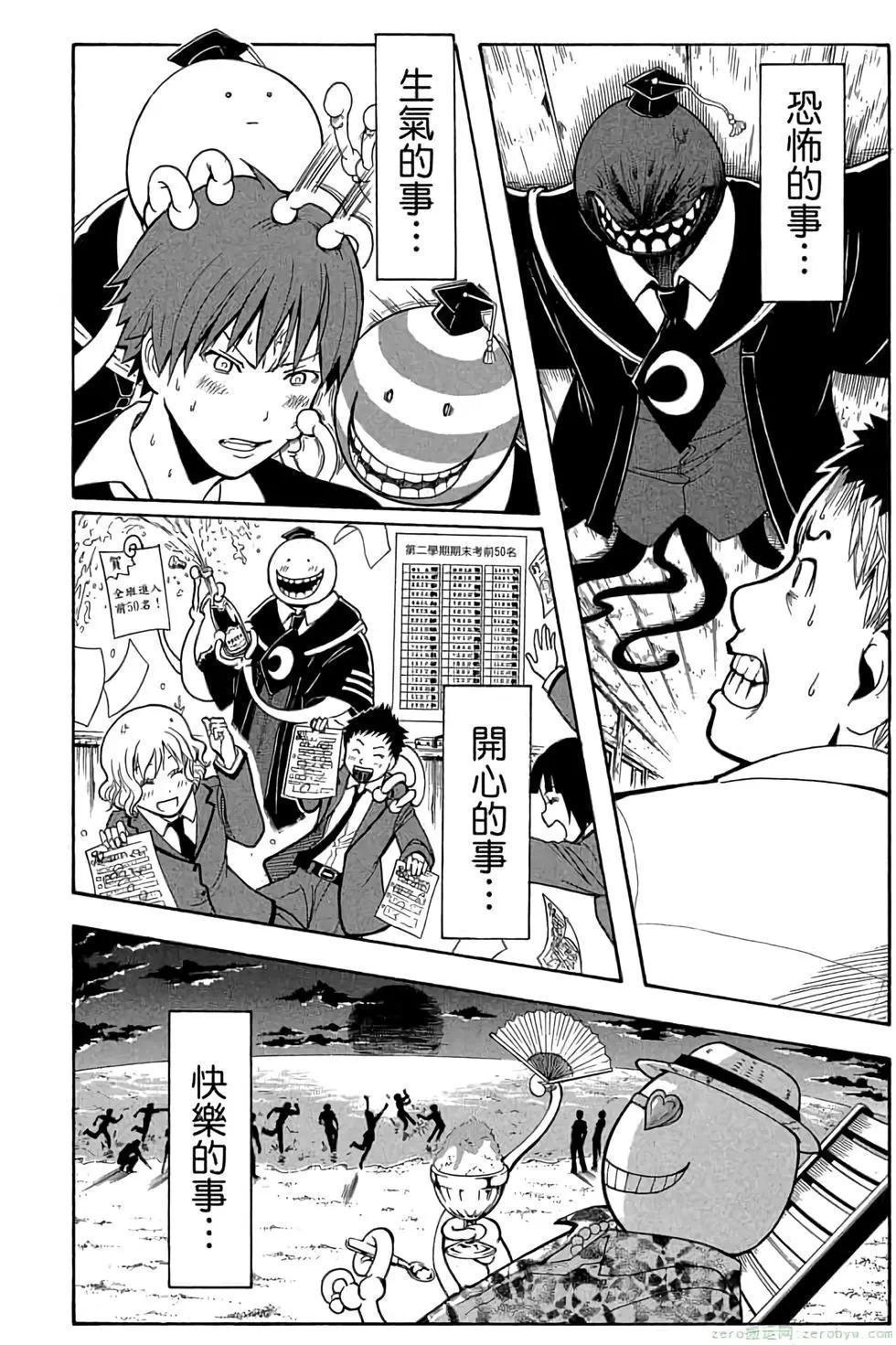 第 159 页