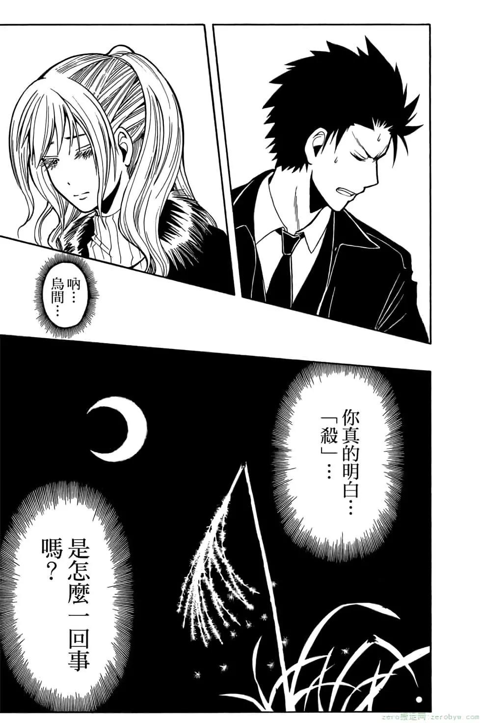 第 164 页