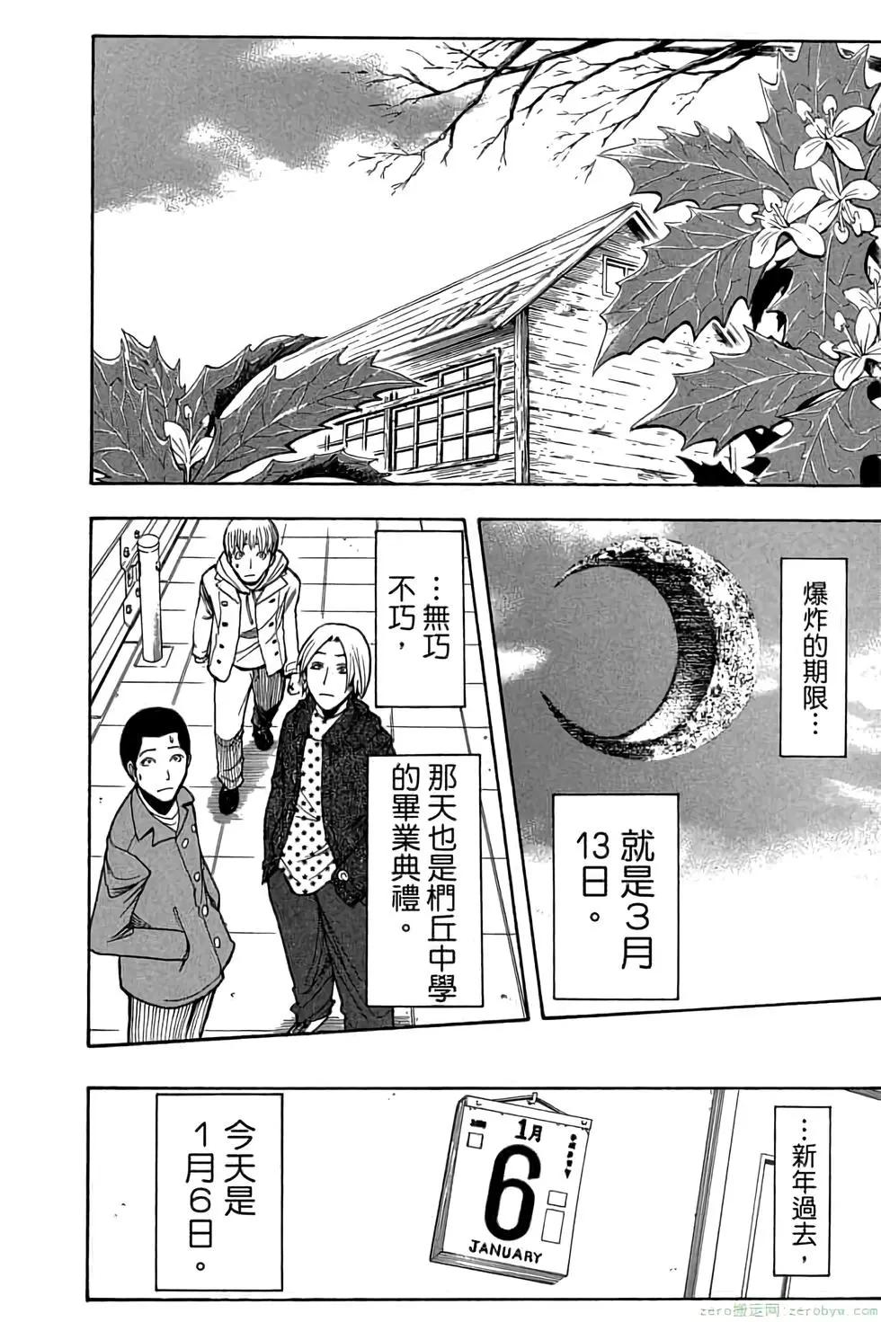 第 165 页