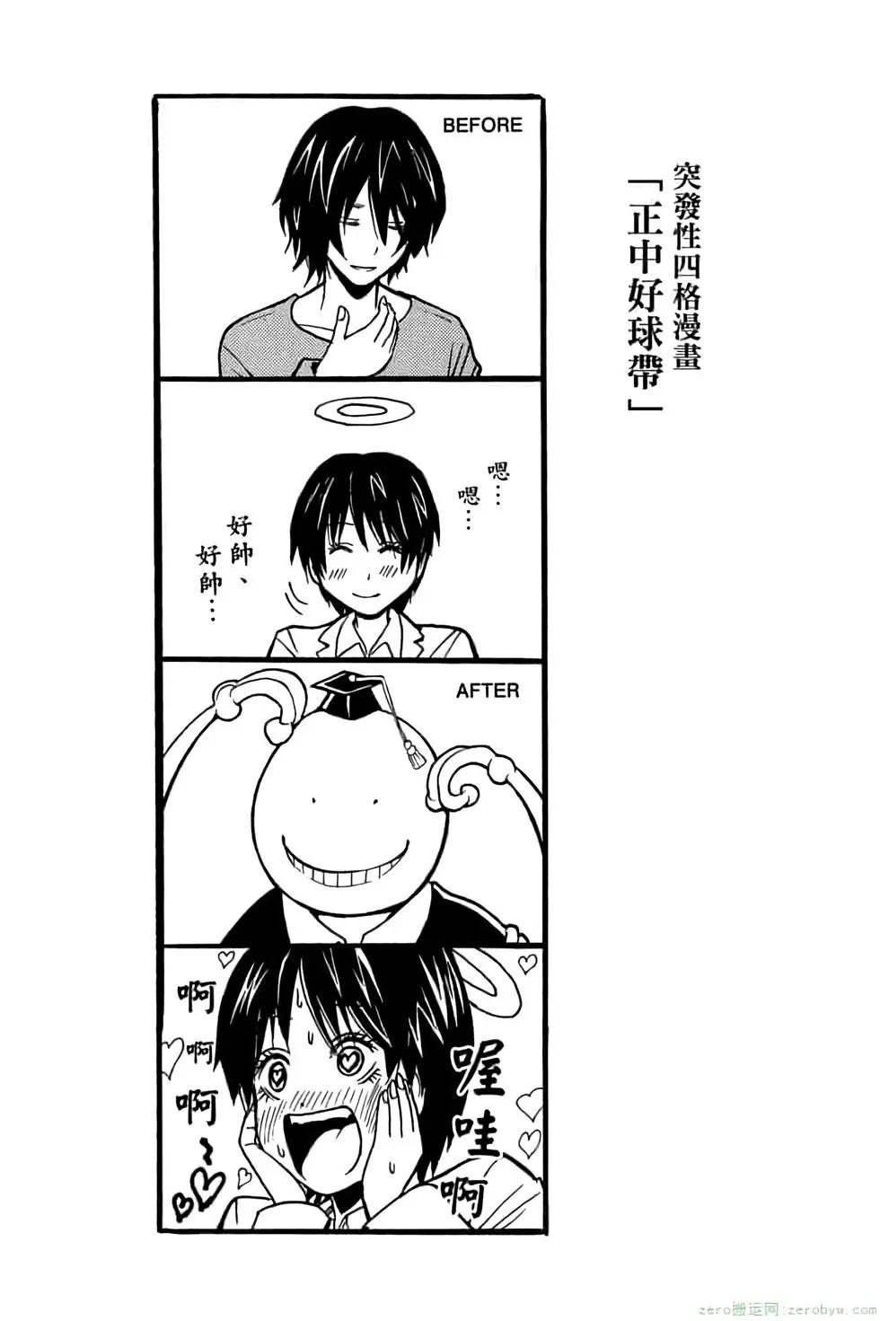 第 167 页