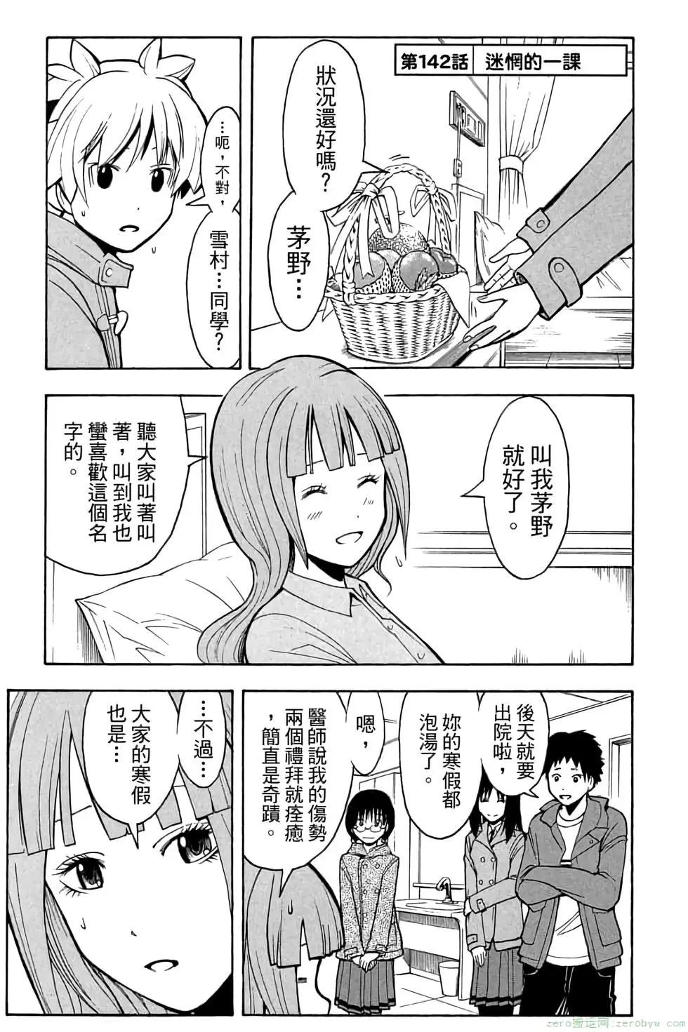 第 168 页