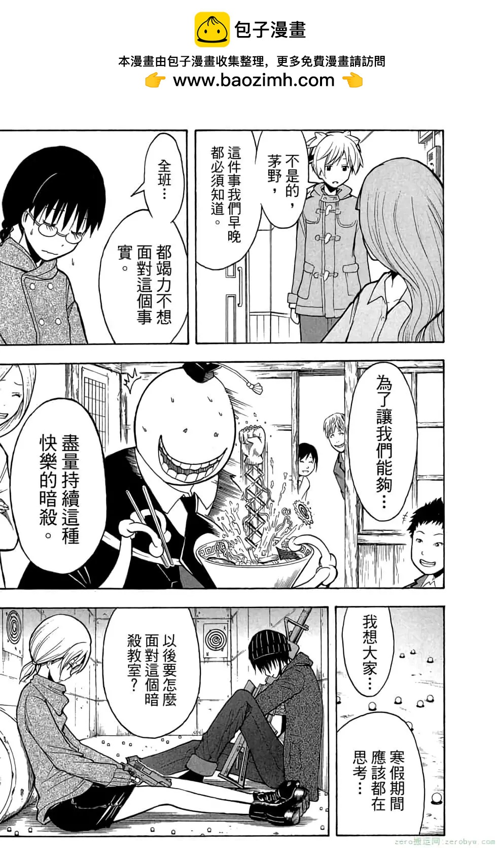 第 170 页
