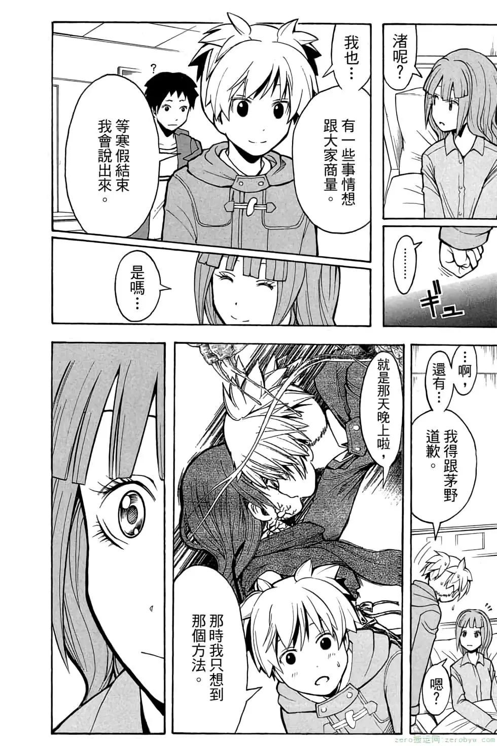 第 171 页