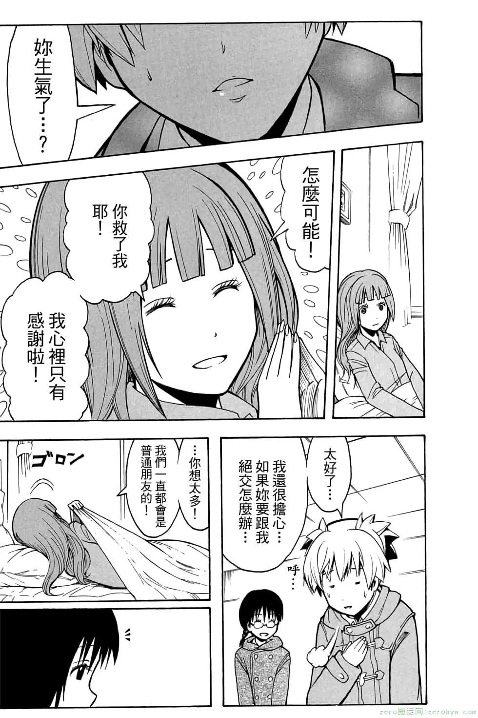 第 172 页