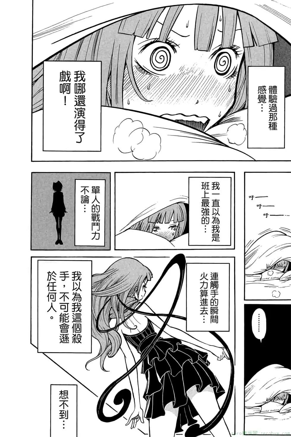 第 175 页
