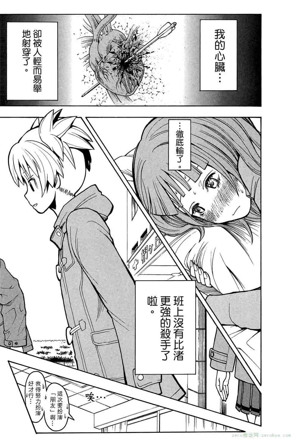 第 176 页