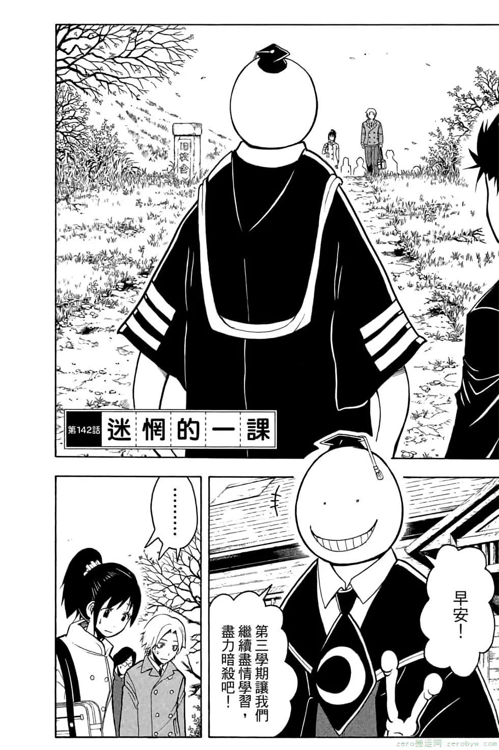 第 177 页