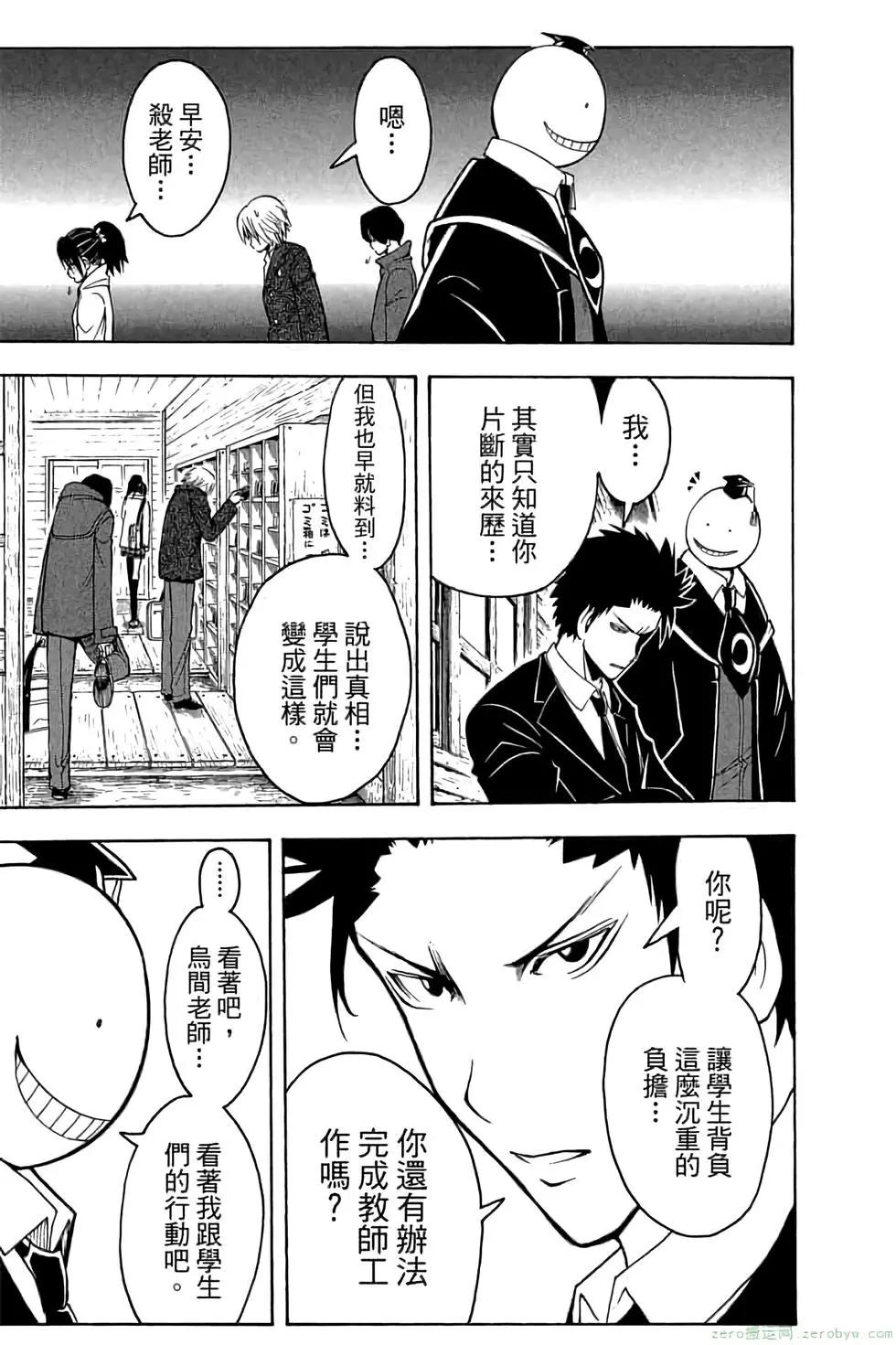 第 178 页